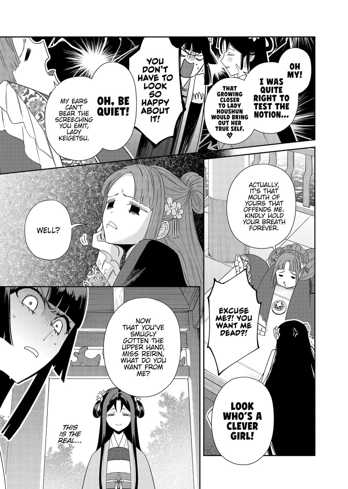 Though I Am an Inept Villainess - Tale of the Butterfly-Rat Body Swap in the Maiden Court Chapter 40 - Page 15