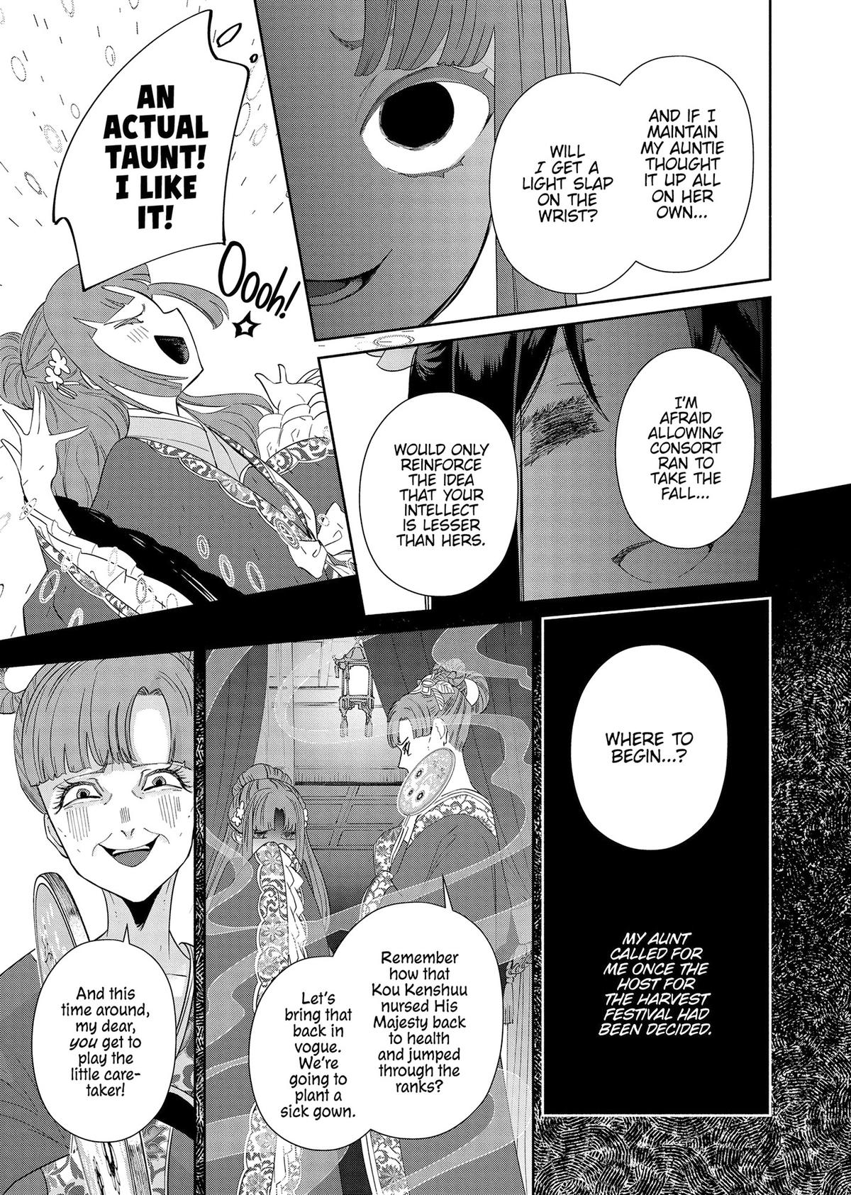 Though I Am an Inept Villainess - Tale of the Butterfly-Rat Body Swap in the Maiden Court Chapter 40 - Page 17