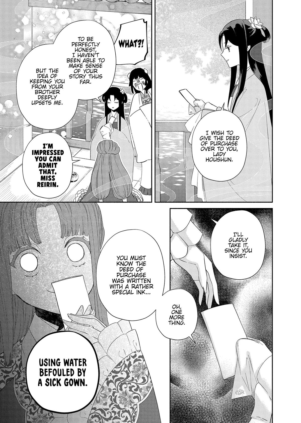 Though I Am an Inept Villainess - Tale of the Butterfly-Rat Body Swap in the Maiden Court Chapter 40 - Page 22