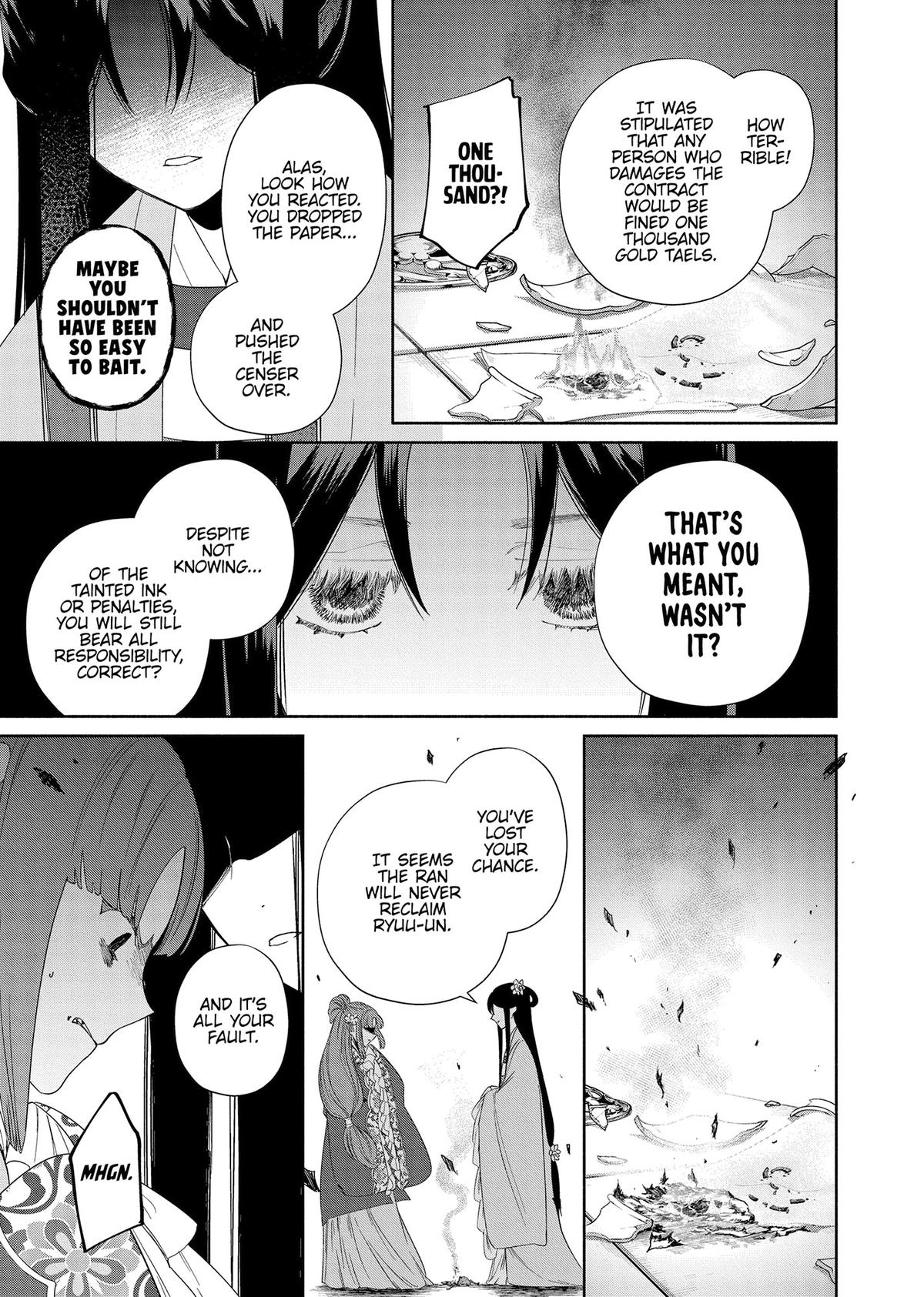 Though I Am an Inept Villainess - Tale of the Butterfly-Rat Body Swap in the Maiden Court Chapter 40 - Page 24