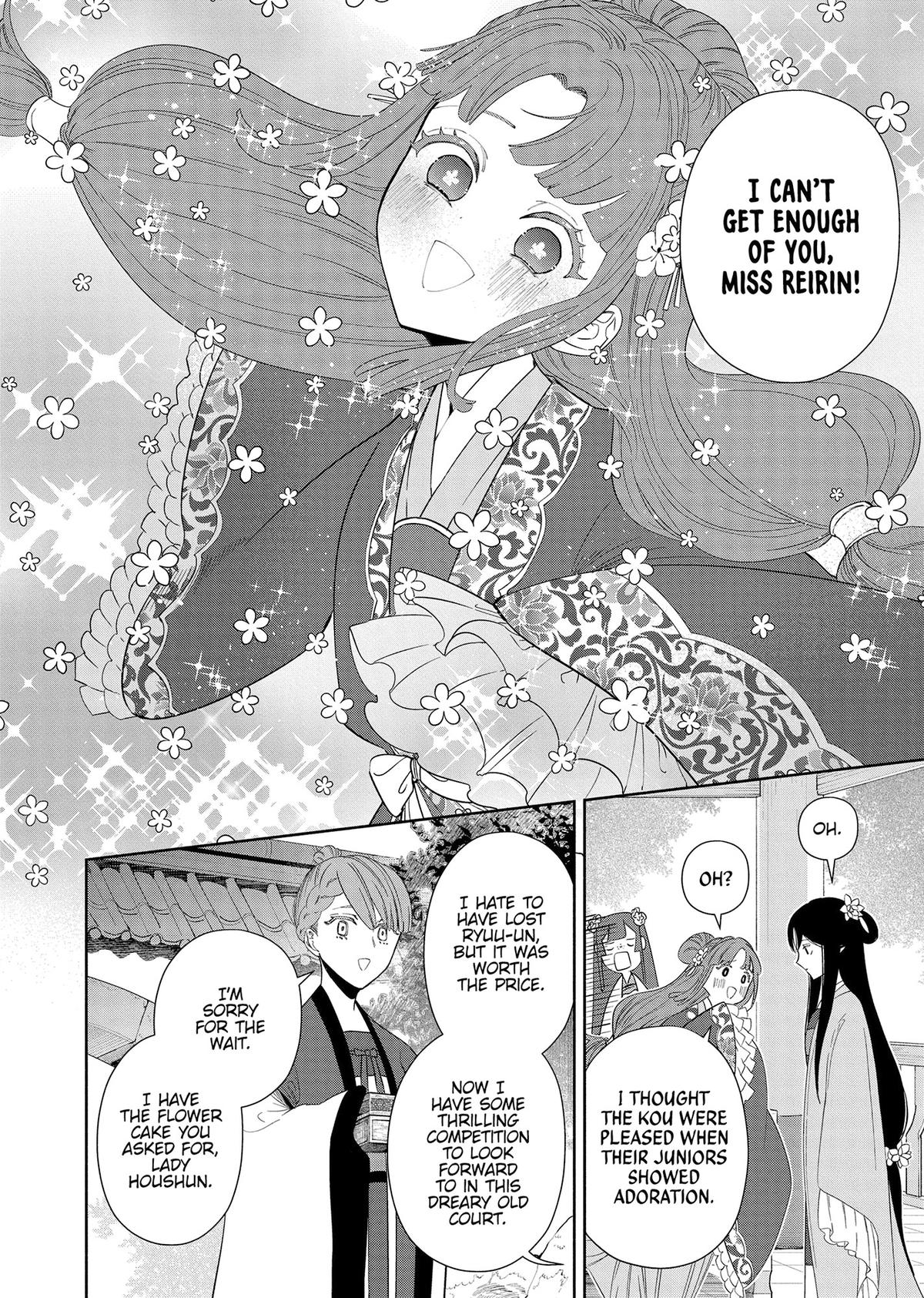 Though I Am an Inept Villainess - Tale of the Butterfly-Rat Body Swap in the Maiden Court Chapter 40 - Page 29