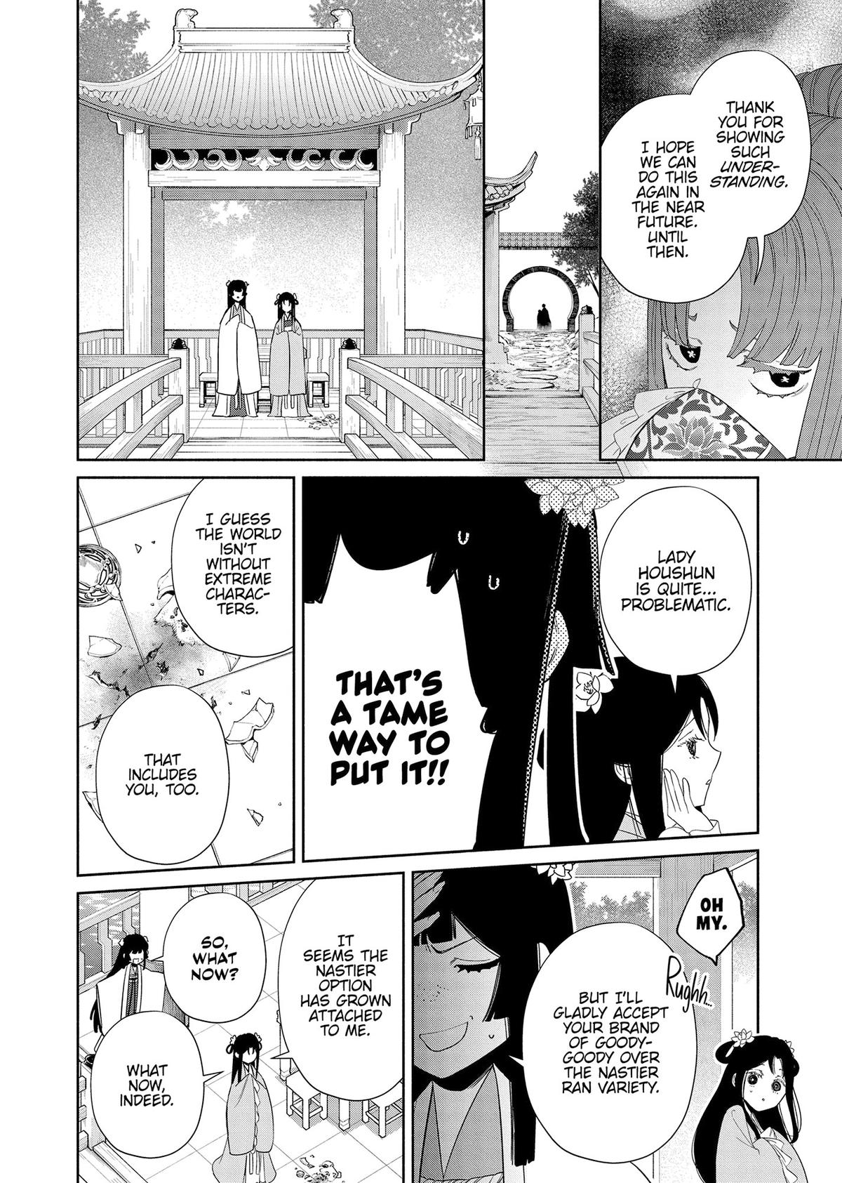 Though I Am an Inept Villainess - Tale of the Butterfly-Rat Body Swap in the Maiden Court Chapter 40 - Page 31