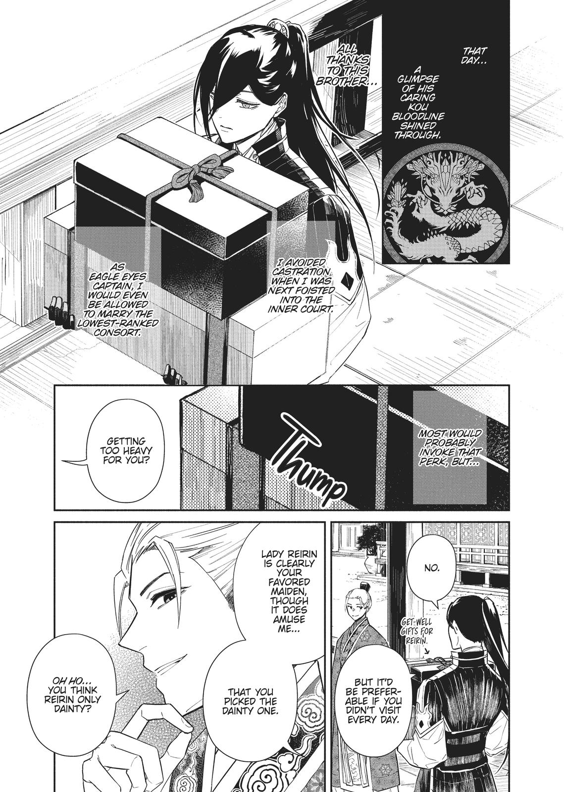 Though I Am an Inept Villainess - Tale of the Butterfly-Rat Body Swap in the Maiden Court Chapter 5.5 - Page 4