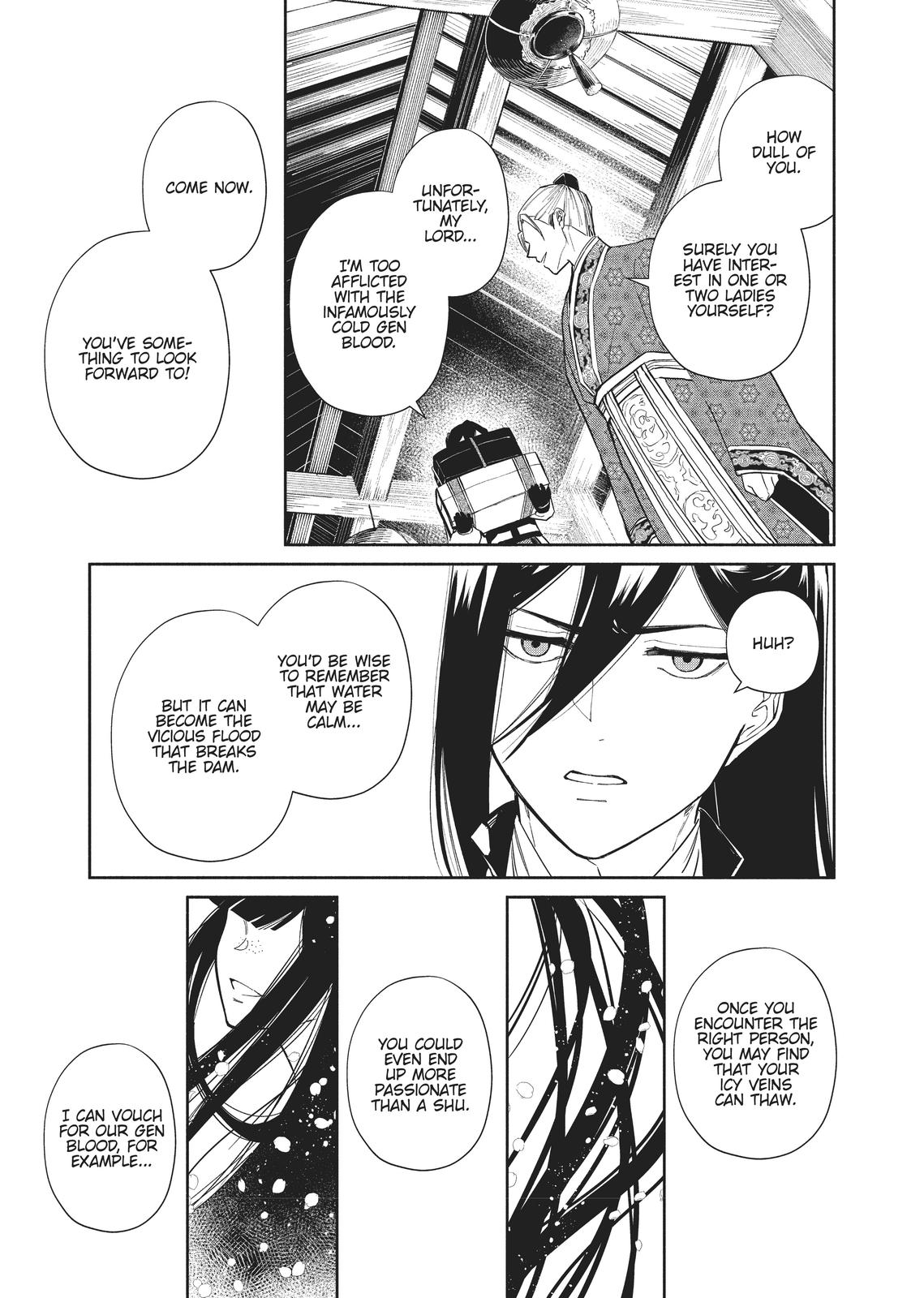 Though I Am an Inept Villainess - Tale of the Butterfly-Rat Body Swap in the Maiden Court Chapter 5.5 - Page 6