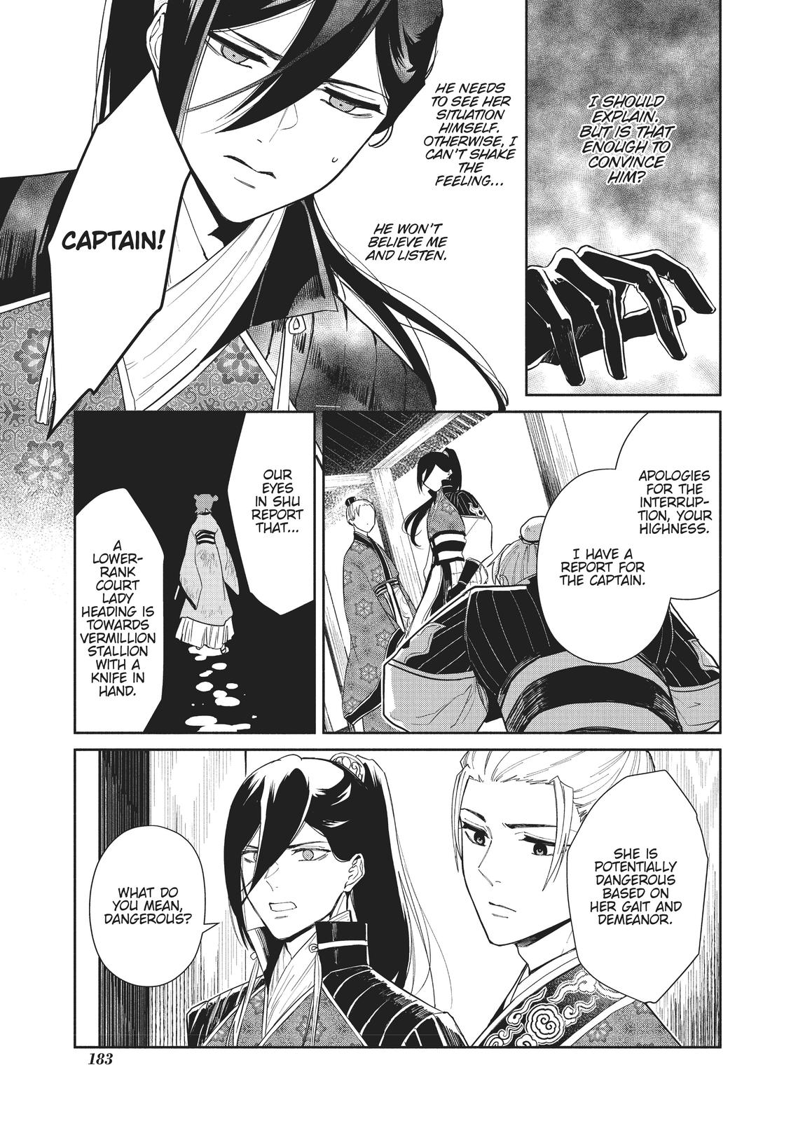 Though I Am an Inept Villainess - Tale of the Butterfly-Rat Body Swap in the Maiden Court Chapter 5.5 - Page 8