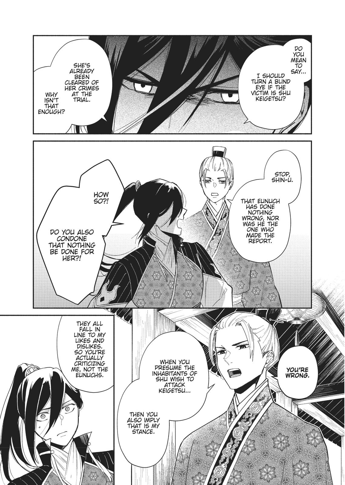 Though I Am an Inept Villainess - Tale of the Butterfly-Rat Body Swap in the Maiden Court Chapter 5.5 - Page 10