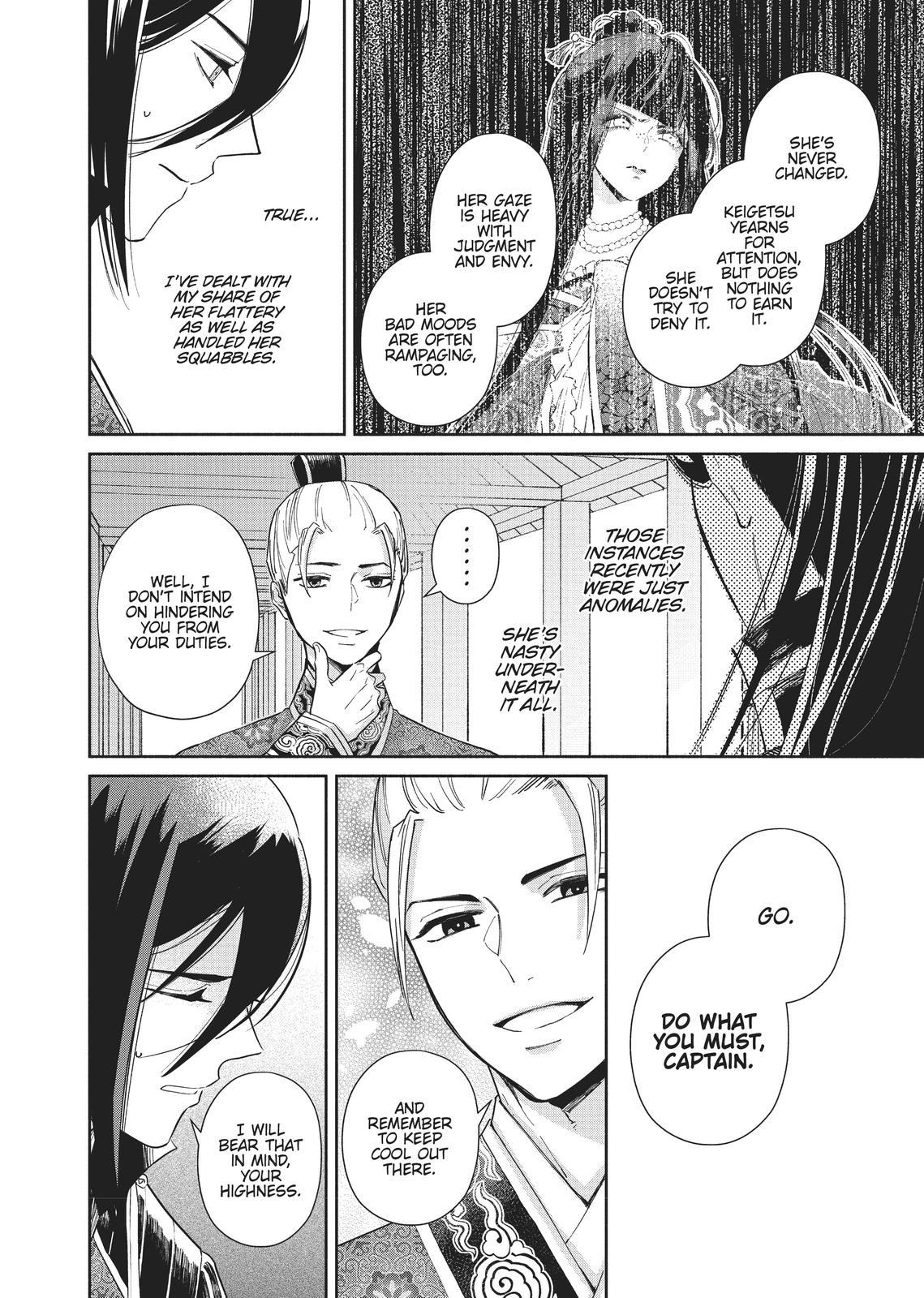 Though I Am an Inept Villainess - Tale of the Butterfly-Rat Body Swap in the Maiden Court Chapter 5.5 - Page 13