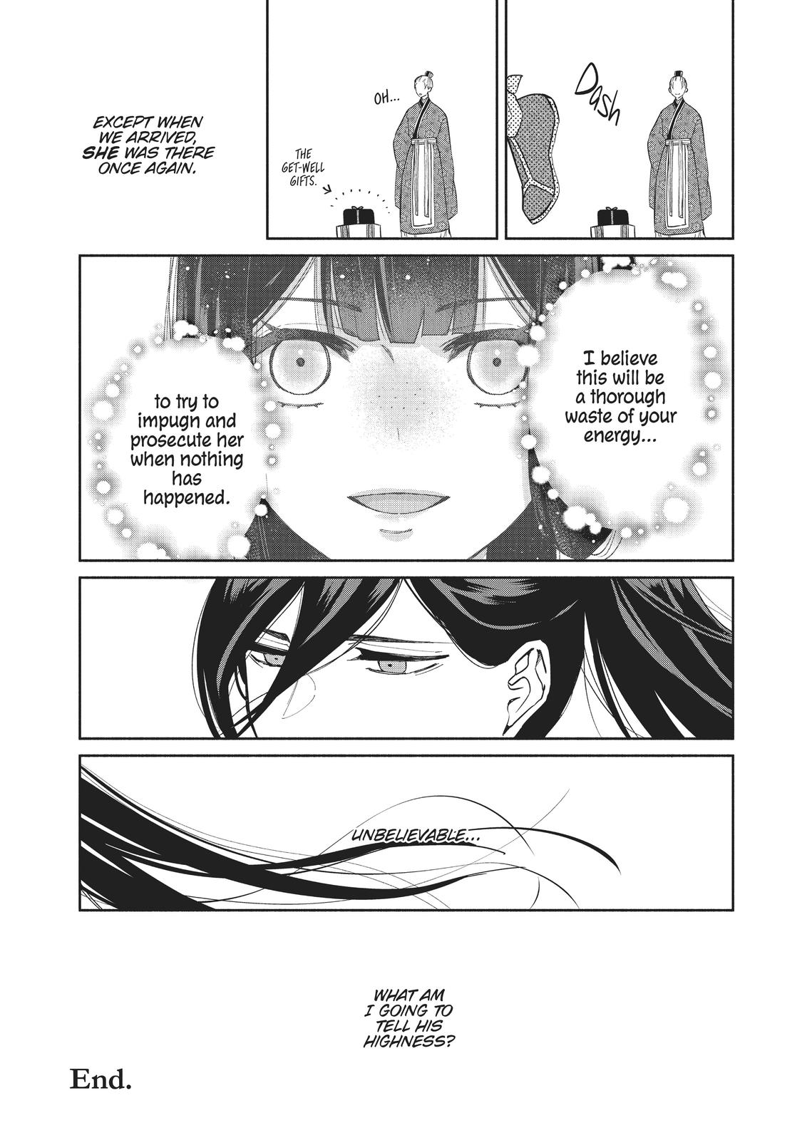 Though I Am an Inept Villainess - Tale of the Butterfly-Rat Body Swap in the Maiden Court Chapter 5.5 - Page 14