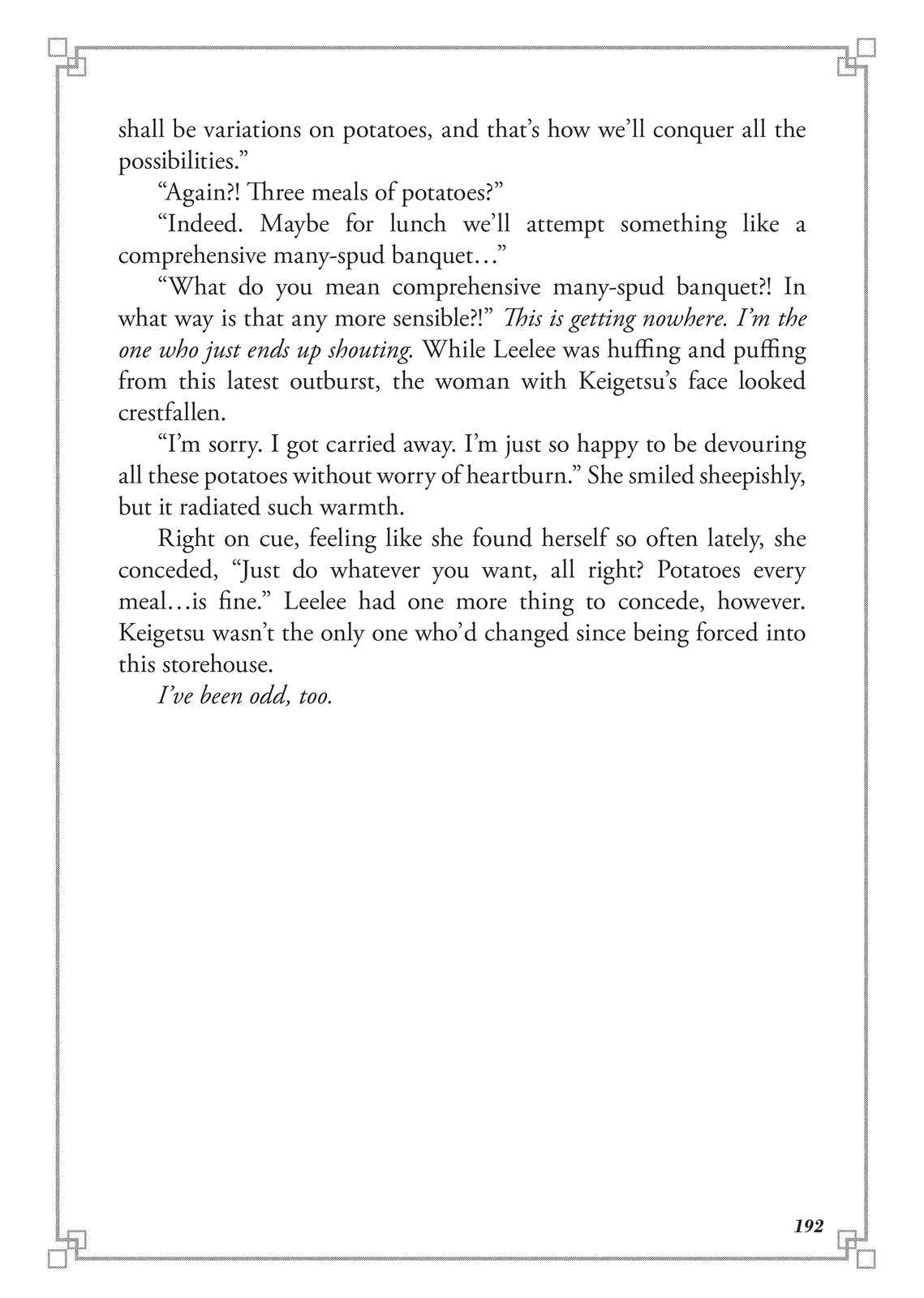 Though I Am an Inept Villainess - Tale of the Butterfly-Rat Body Swap in the Maiden Court Chapter 5.5 - Page 17