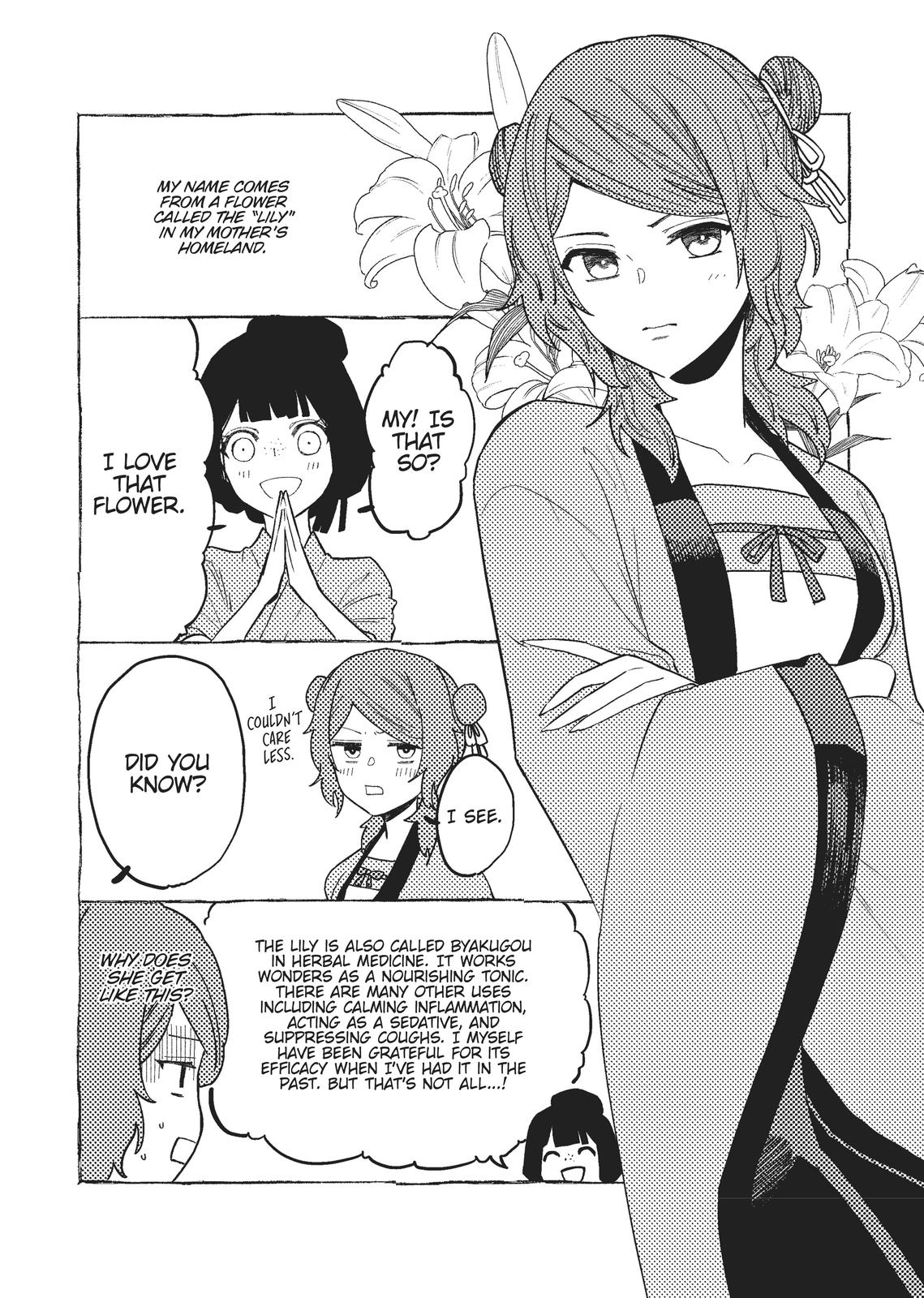 Though I Am an Inept Villainess - Tale of the Butterfly-Rat Body Swap in the Maiden Court Chapter 5.5 - Page 21