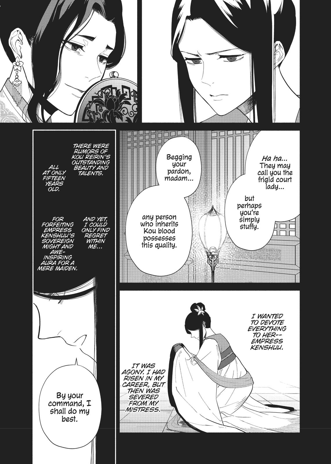 Though I Am an Inept Villainess - Tale of the Butterfly-Rat Body Swap in the Maiden Court Chapter 10.5 - Page 4