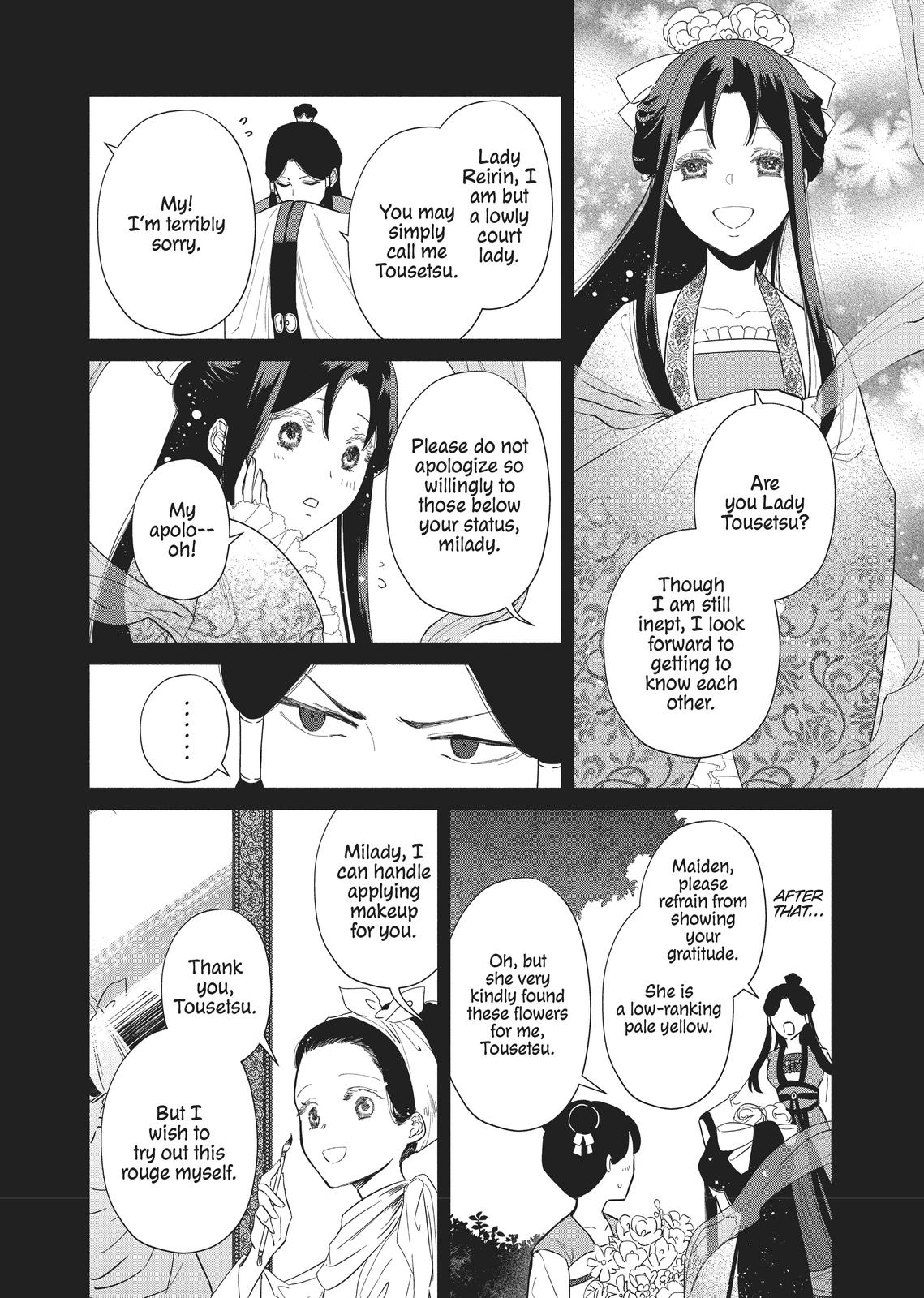 Though I Am an Inept Villainess - Tale of the Butterfly-Rat Body Swap in the Maiden Court Chapter 10.5 - Page 5