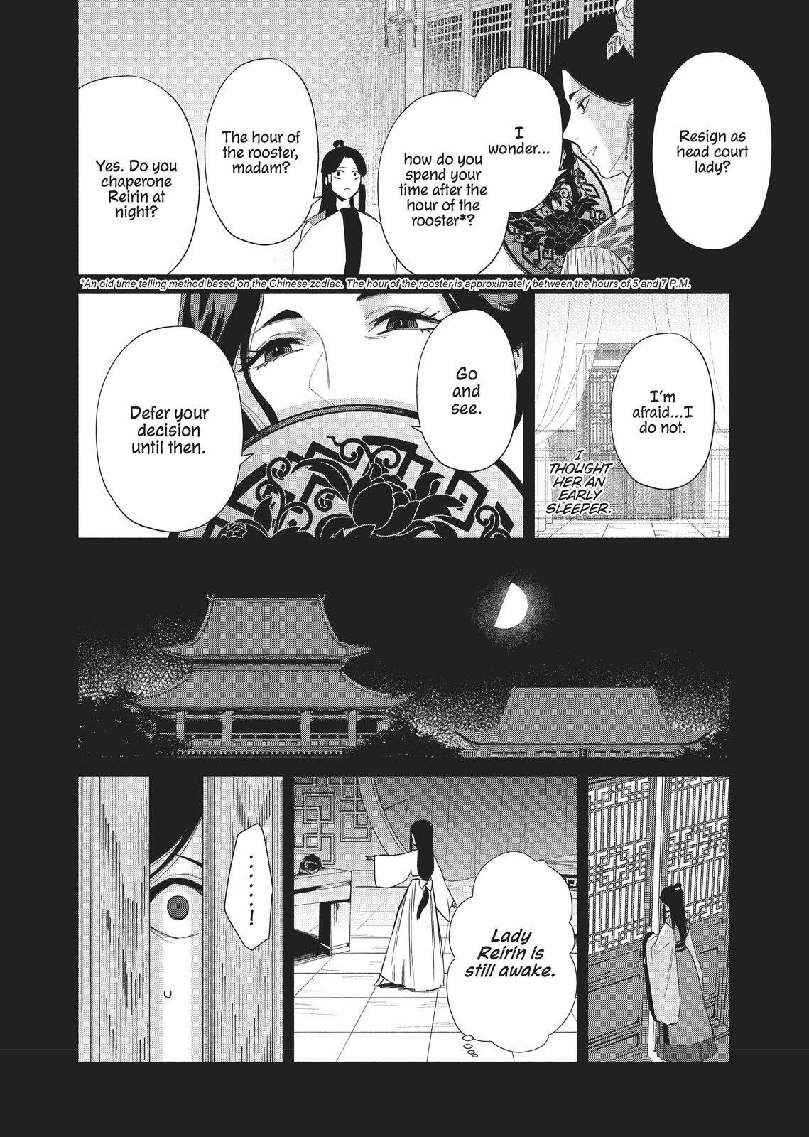 Though I Am an Inept Villainess - Tale of the Butterfly-Rat Body Swap in the Maiden Court Chapter 10.5 - Page 7