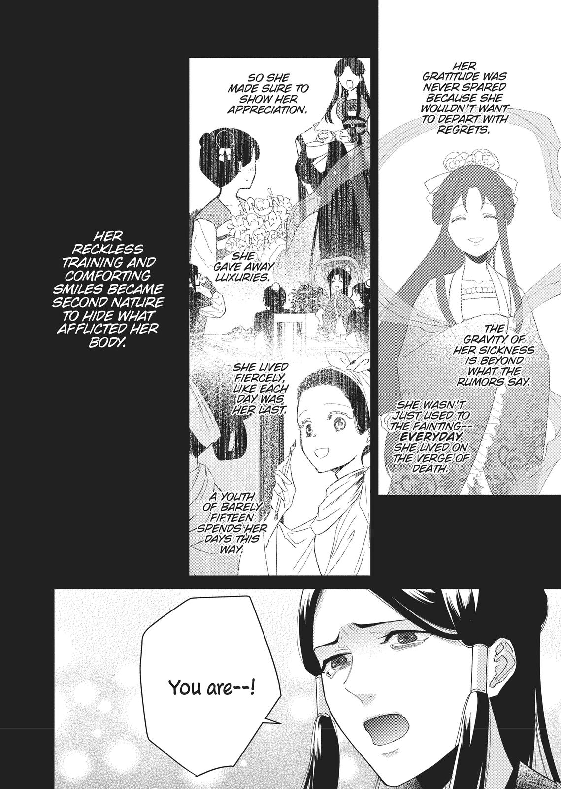 Though I Am an Inept Villainess - Tale of the Butterfly-Rat Body Swap in the Maiden Court Chapter 10.5 - Page 11