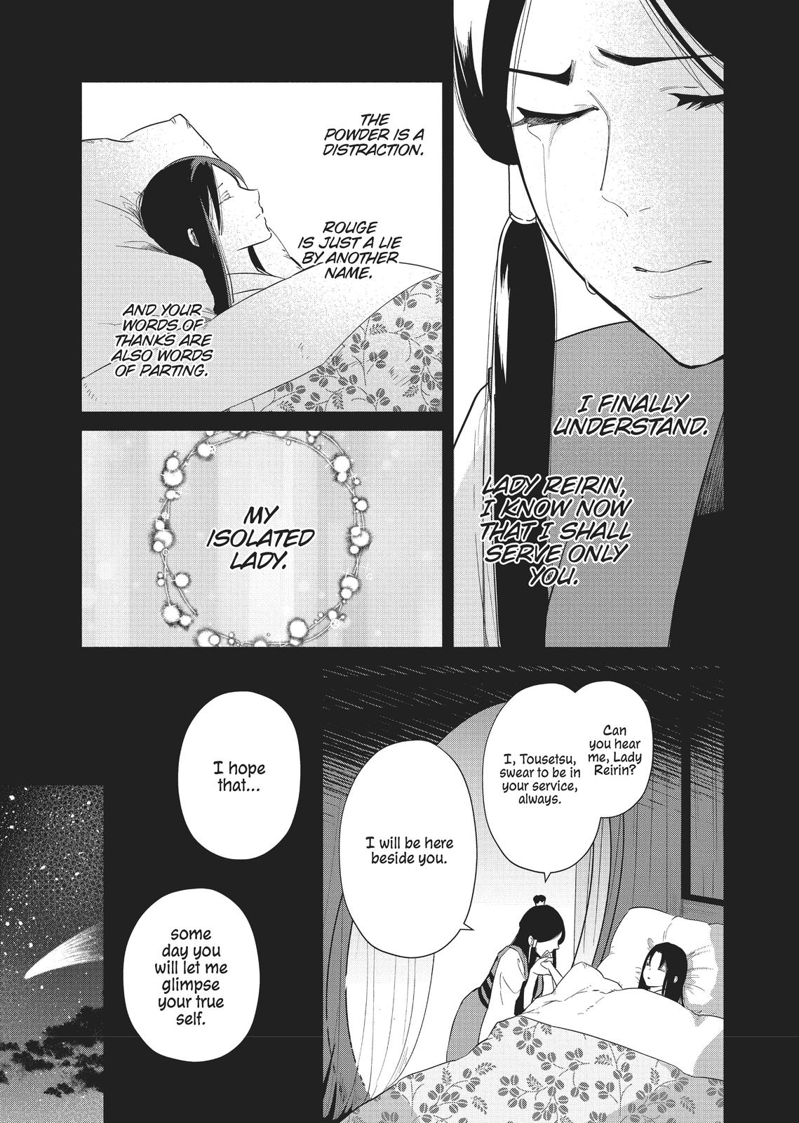 Though I Am an Inept Villainess - Tale of the Butterfly-Rat Body Swap in the Maiden Court Chapter 10.5 - Page 12