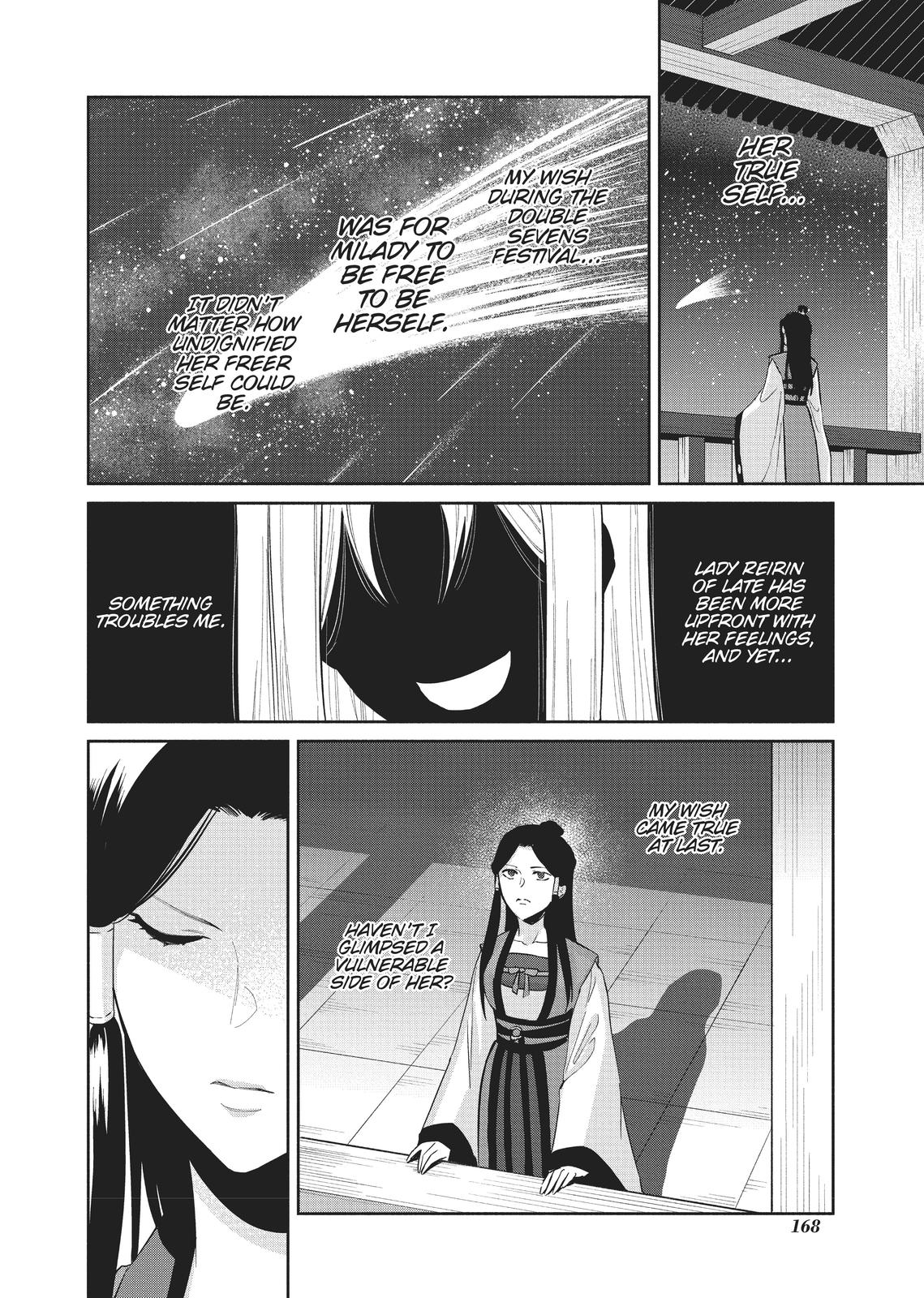 Though I Am an Inept Villainess - Tale of the Butterfly-Rat Body Swap in the Maiden Court Chapter 10.5 - Page 13