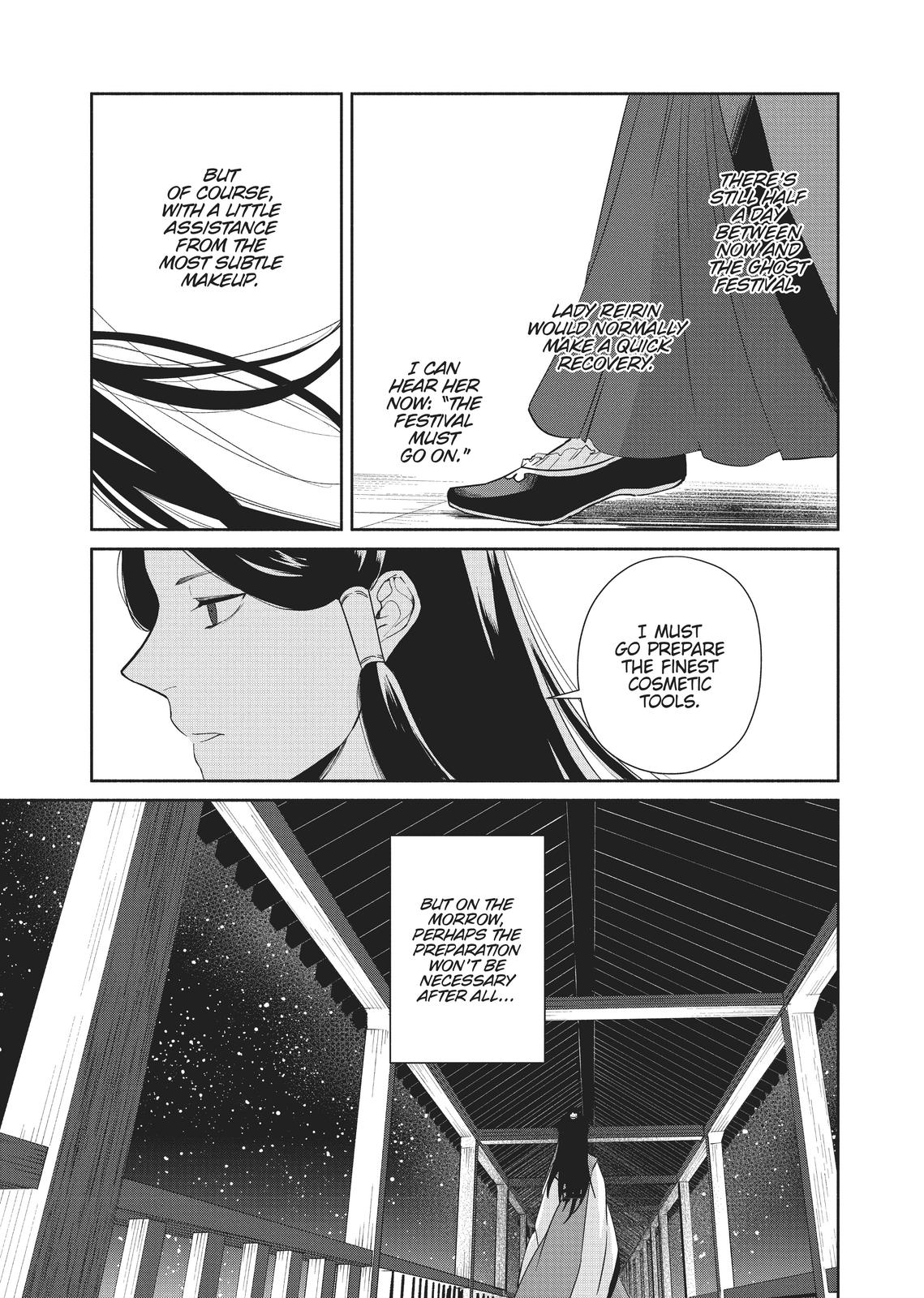 Though I Am an Inept Villainess - Tale of the Butterfly-Rat Body Swap in the Maiden Court Chapter 10.5 - Page 14