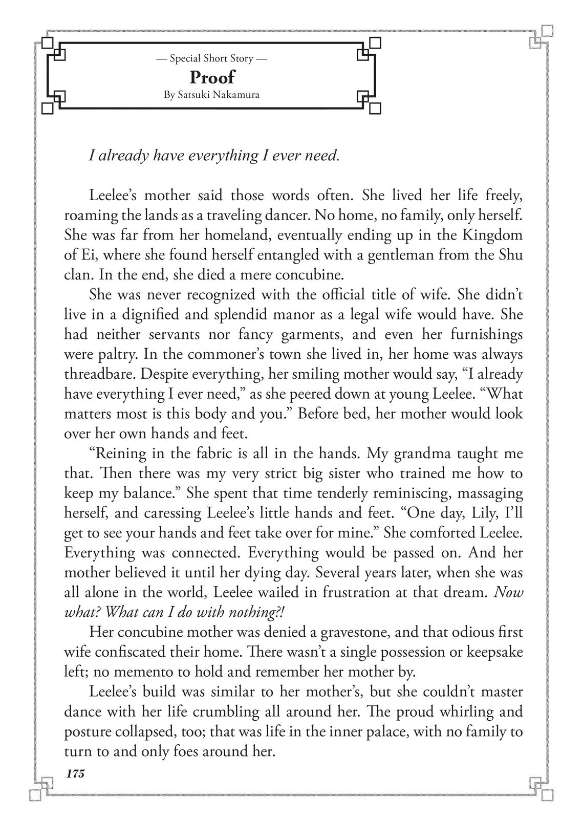 Though I Am an Inept Villainess - Tale of the Butterfly-Rat Body Swap in the Maiden Court Chapter 10.5 - Page 20