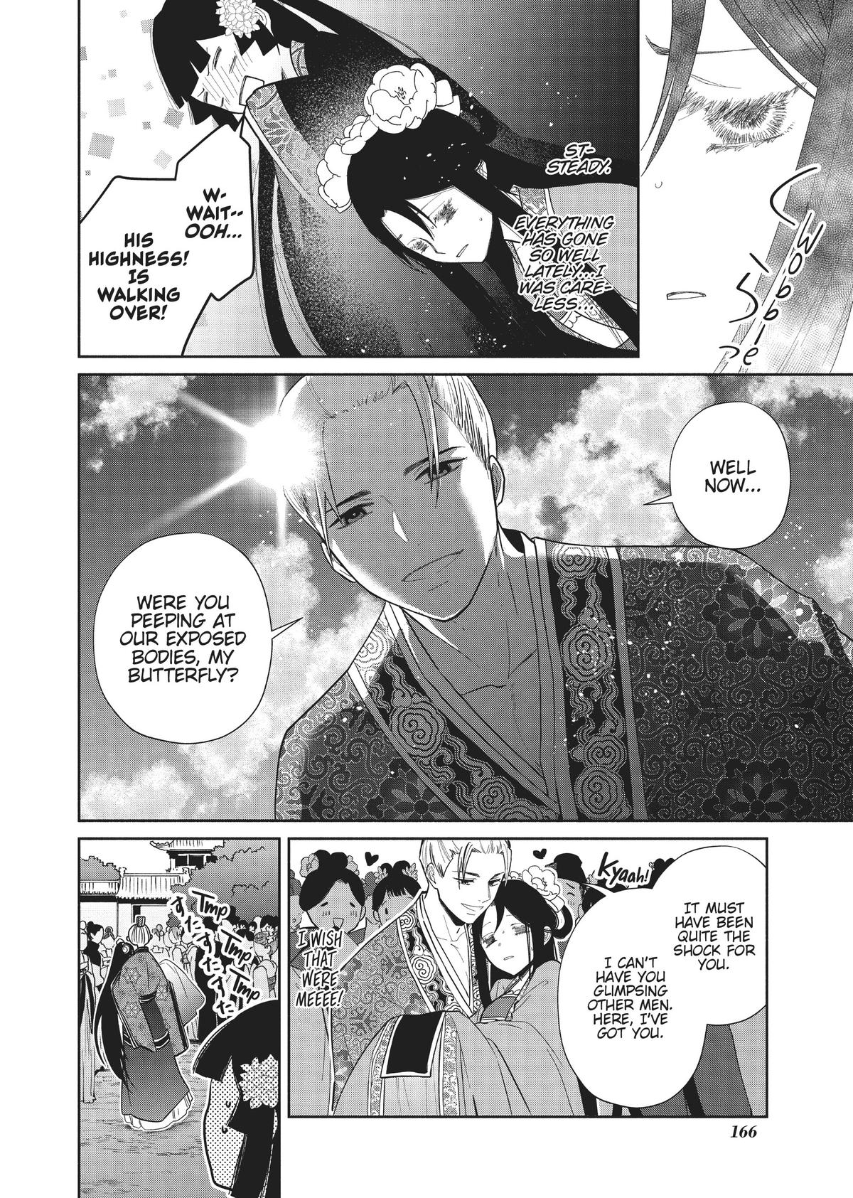 Though I Am an Inept Villainess - Tale of the Butterfly-Rat Body Swap in the Maiden Court Chapter 20.5 - Page 9