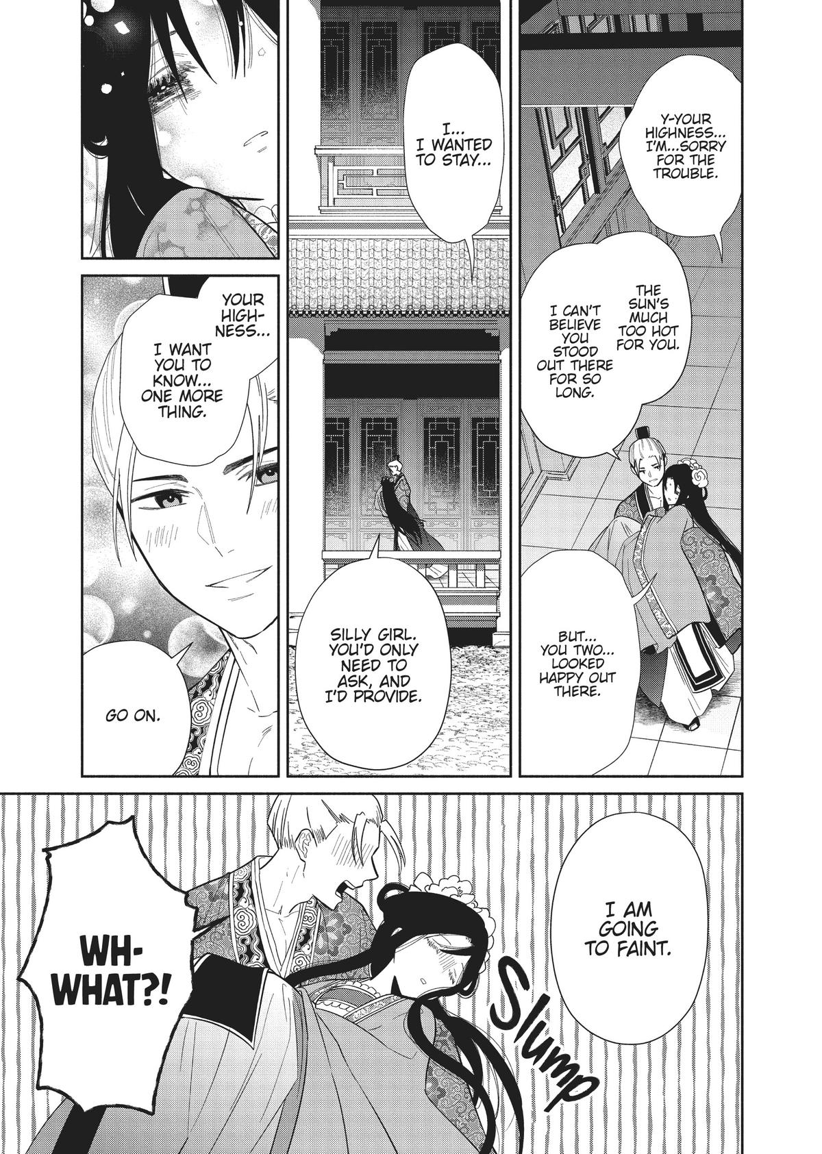 Though I Am an Inept Villainess - Tale of the Butterfly-Rat Body Swap in the Maiden Court Chapter 20.5 - Page 10