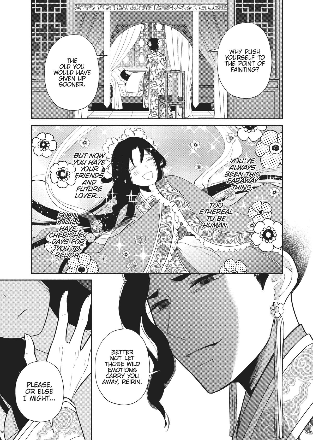 Though I Am an Inept Villainess - Tale of the Butterfly-Rat Body Swap in the Maiden Court Chapter 20.5 - Page 12