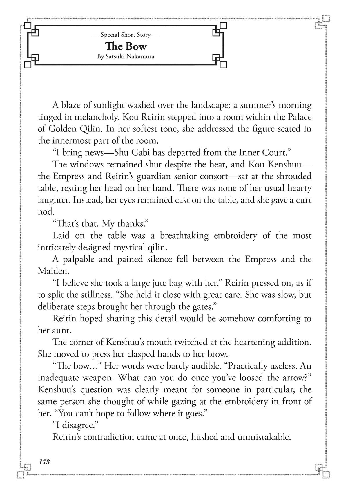 Though I Am an Inept Villainess - Tale of the Butterfly-Rat Body Swap in the Maiden Court Chapter 20.5 - Page 16