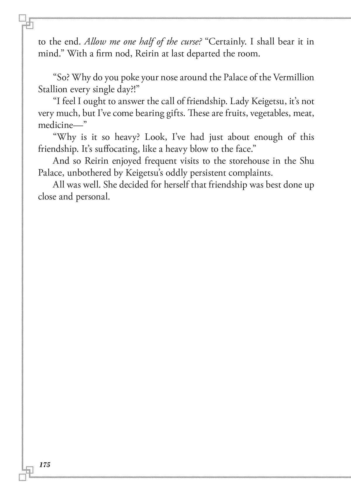 Though I Am an Inept Villainess - Tale of the Butterfly-Rat Body Swap in the Maiden Court Chapter 20.5 - Page 18