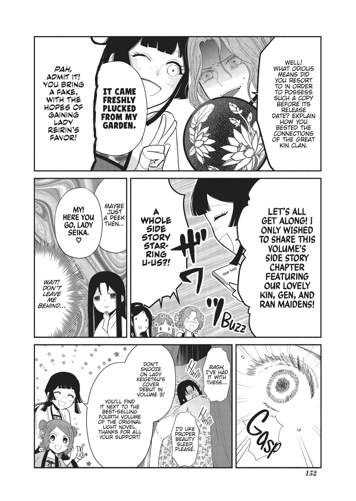 Though I Am an Inept Villainess - Tale of the Butterfly-Rat Body Swap in the Maiden Court Chapter 24.5 - Page 7