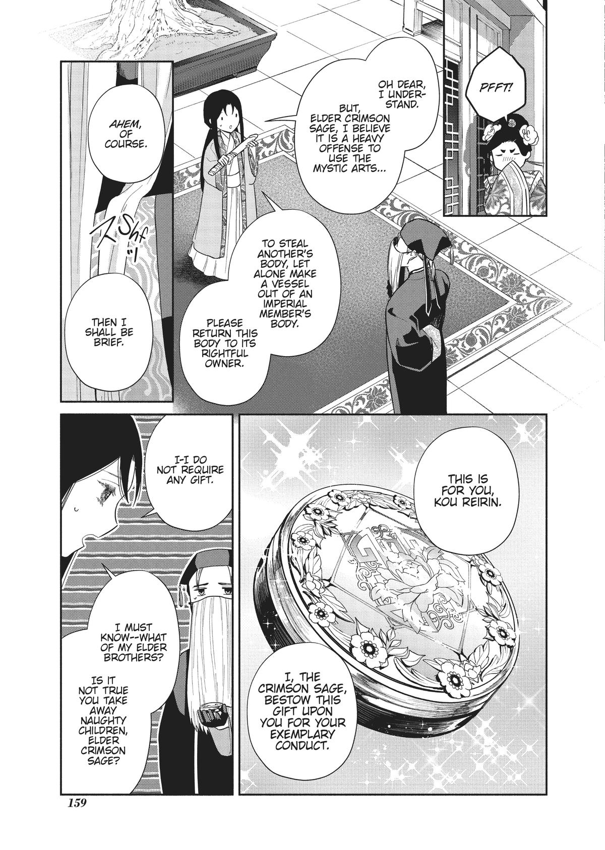 Though I Am an Inept Villainess - Tale of the Butterfly-Rat Body Swap in the Maiden Court Chapter 24.5 - Page 14