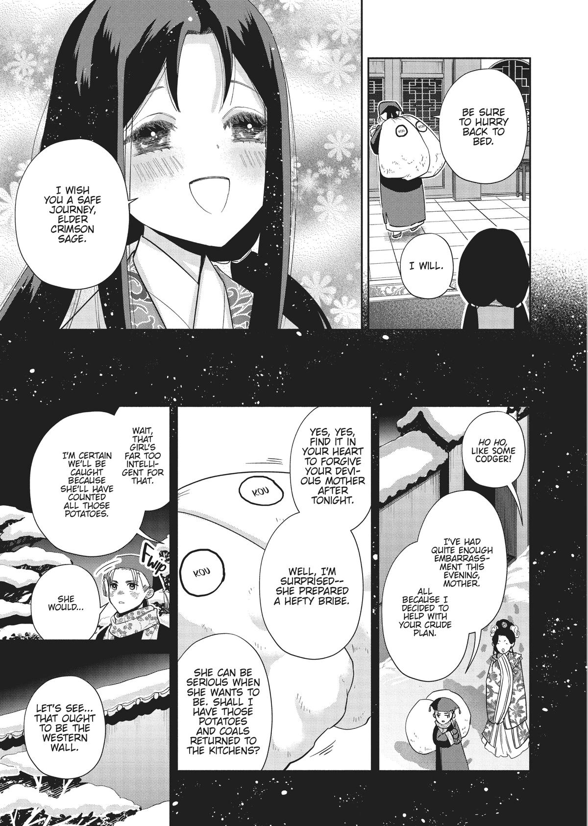 Though I Am an Inept Villainess - Tale of the Butterfly-Rat Body Swap in the Maiden Court Chapter 24.5 - Page 16