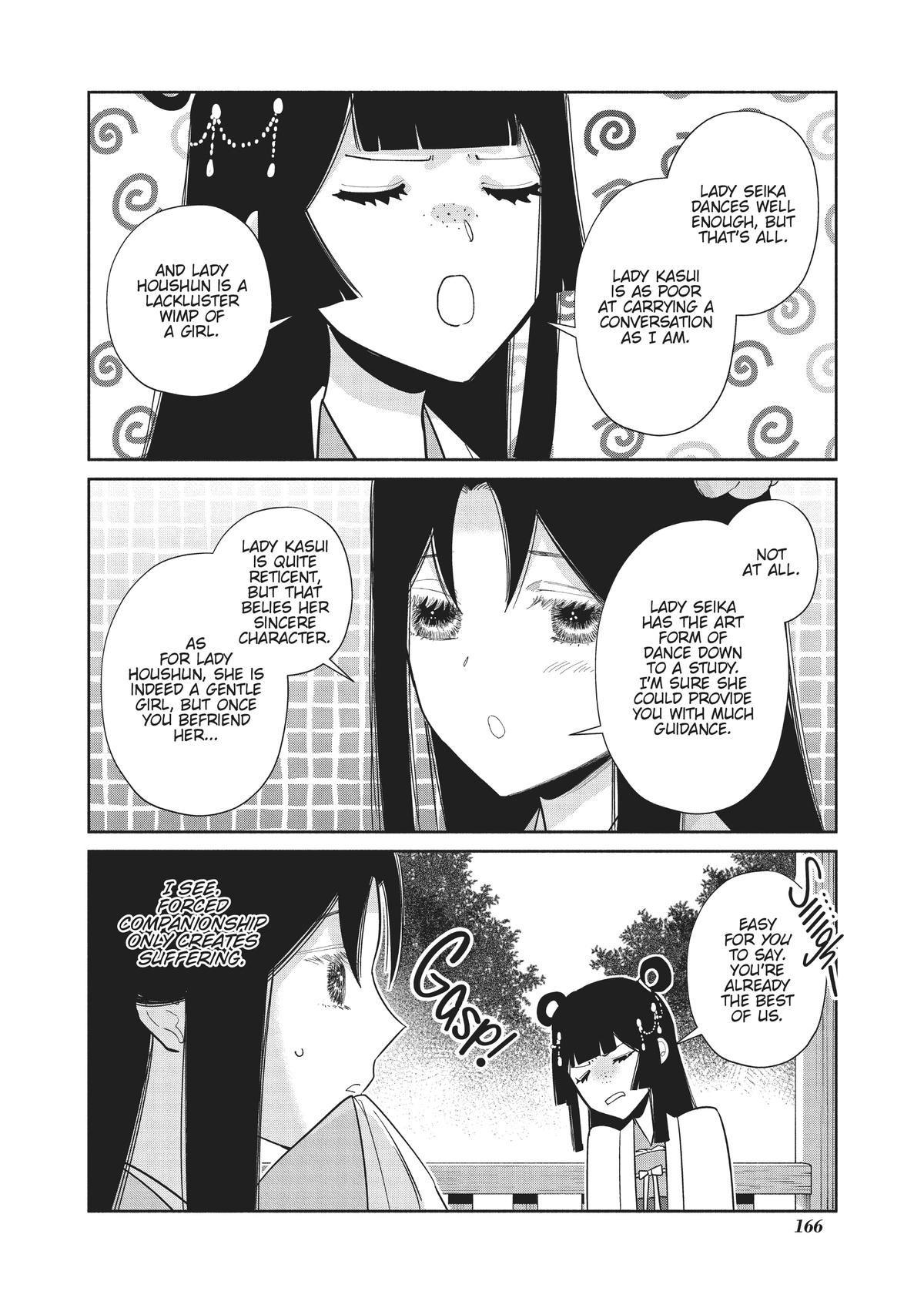 Though I Am an Inept Villainess - Tale of the Butterfly-Rat Body Swap in the Maiden Court Chapter 24.5 - Page 21