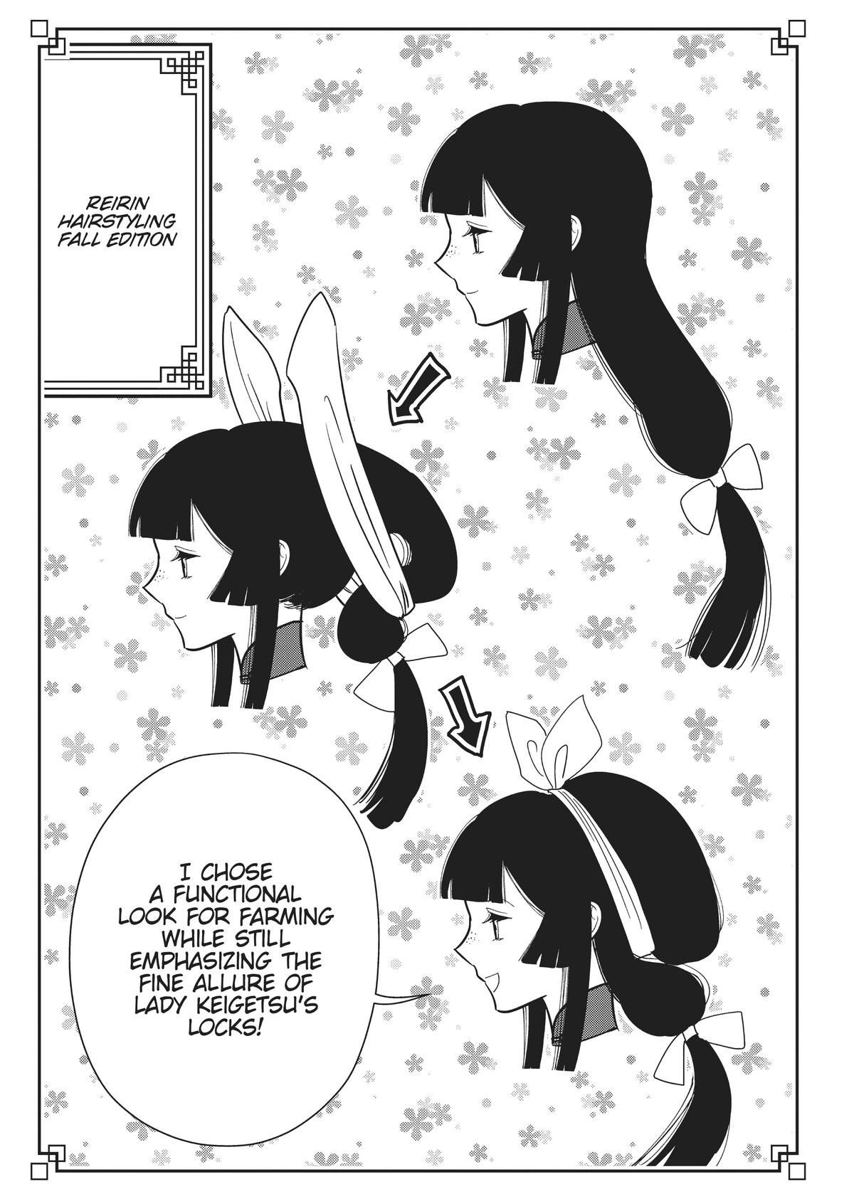 Though I Am an Inept Villainess - Tale of the Butterfly-Rat Body Swap in the Maiden Court Chapter 24.5 - Page 32