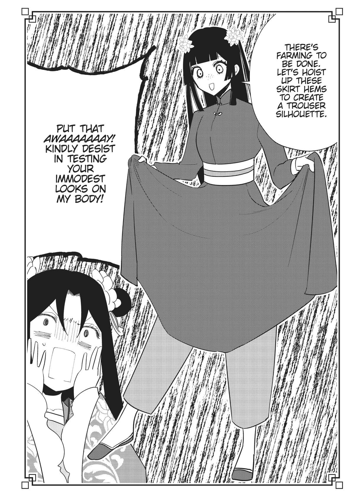 Though I Am an Inept Villainess - Tale of the Butterfly-Rat Body Swap in the Maiden Court Chapter 24.5 - Page 33