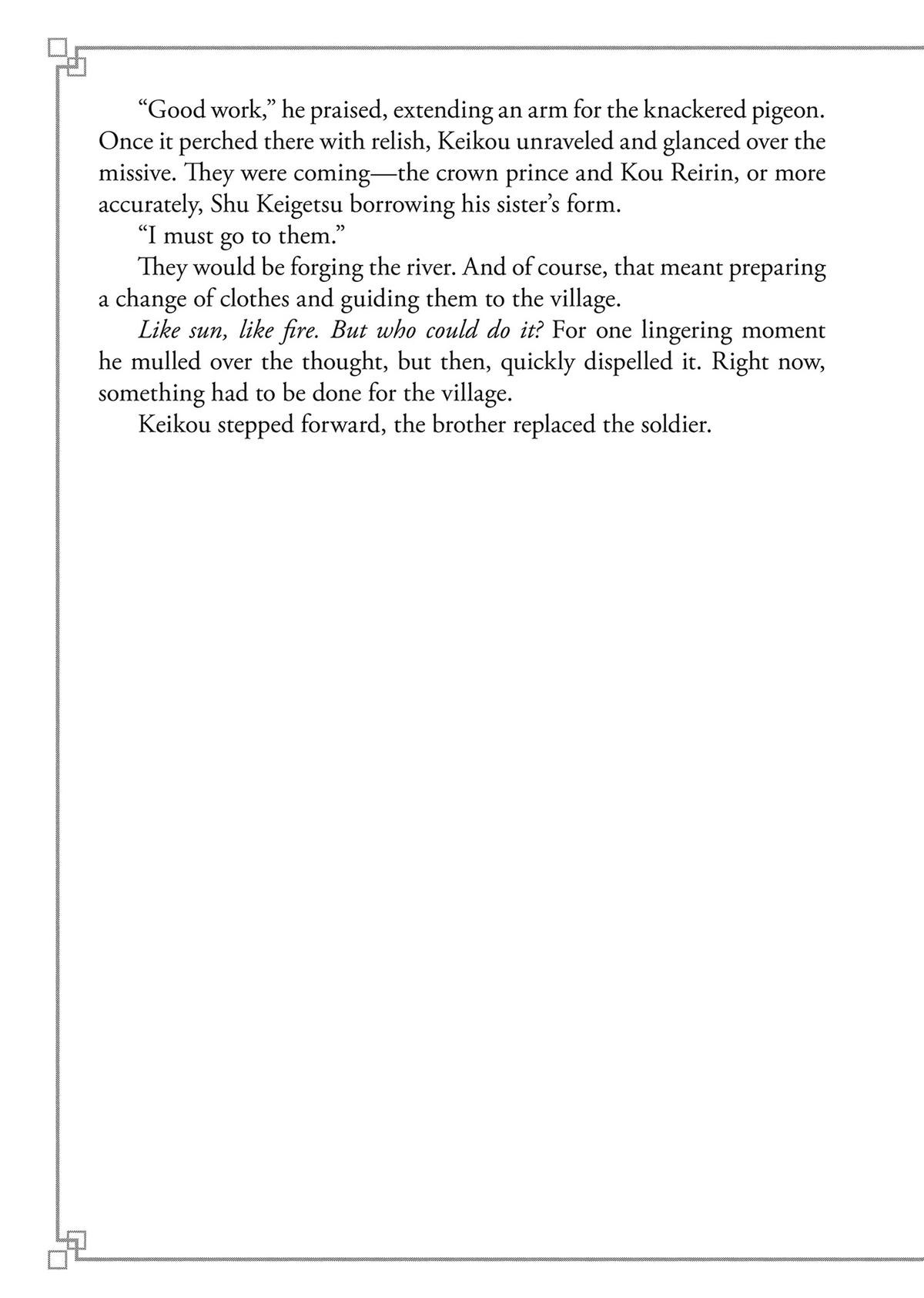 Though I Am an Inept Villainess - Tale of the Butterfly-Rat Body Swap in the Maiden Court Chapter 35.5 - Page 10