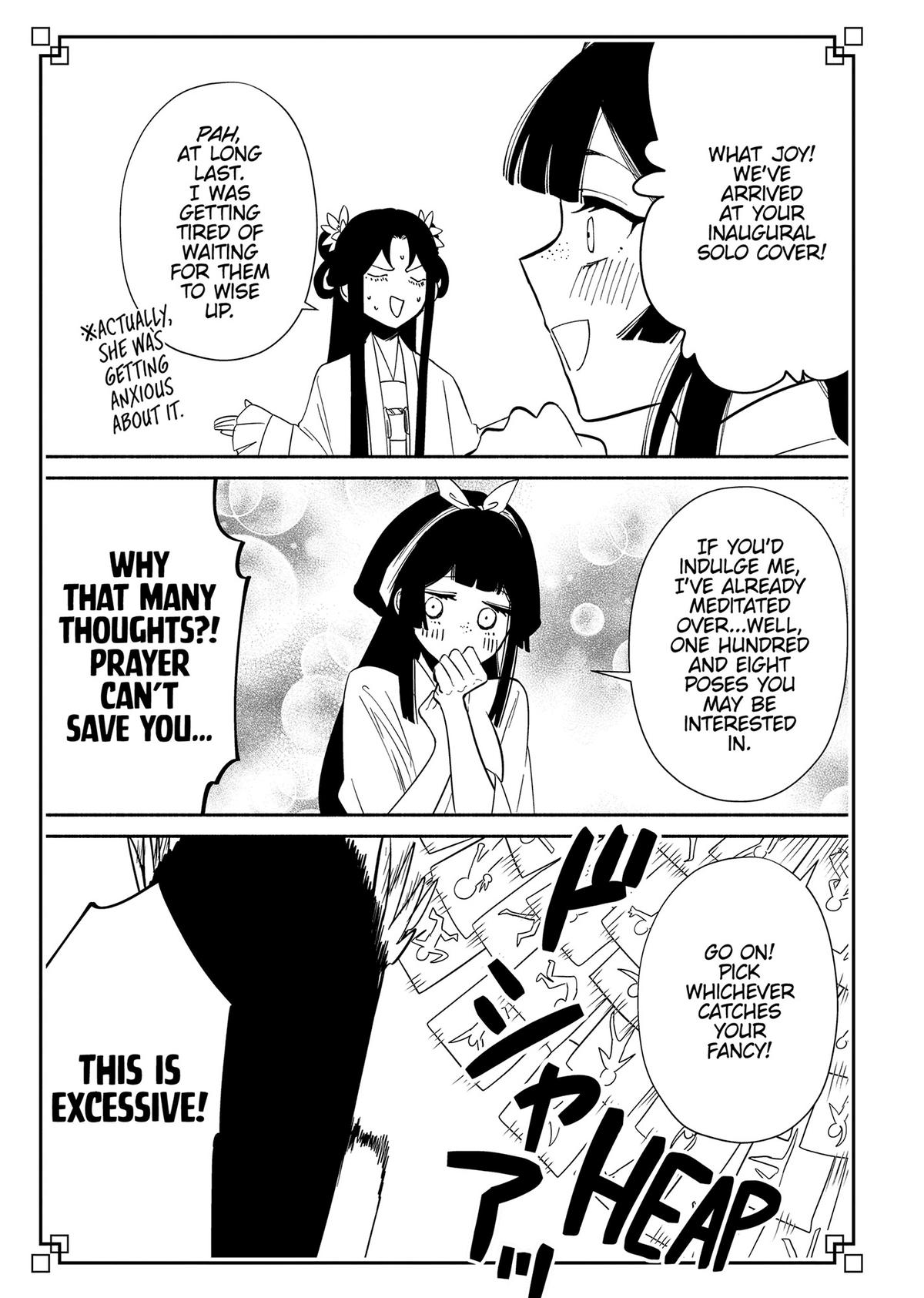 Though I Am an Inept Villainess - Tale of the Butterfly-Rat Body Swap in the Maiden Court Chapter 35.5 - Page 12