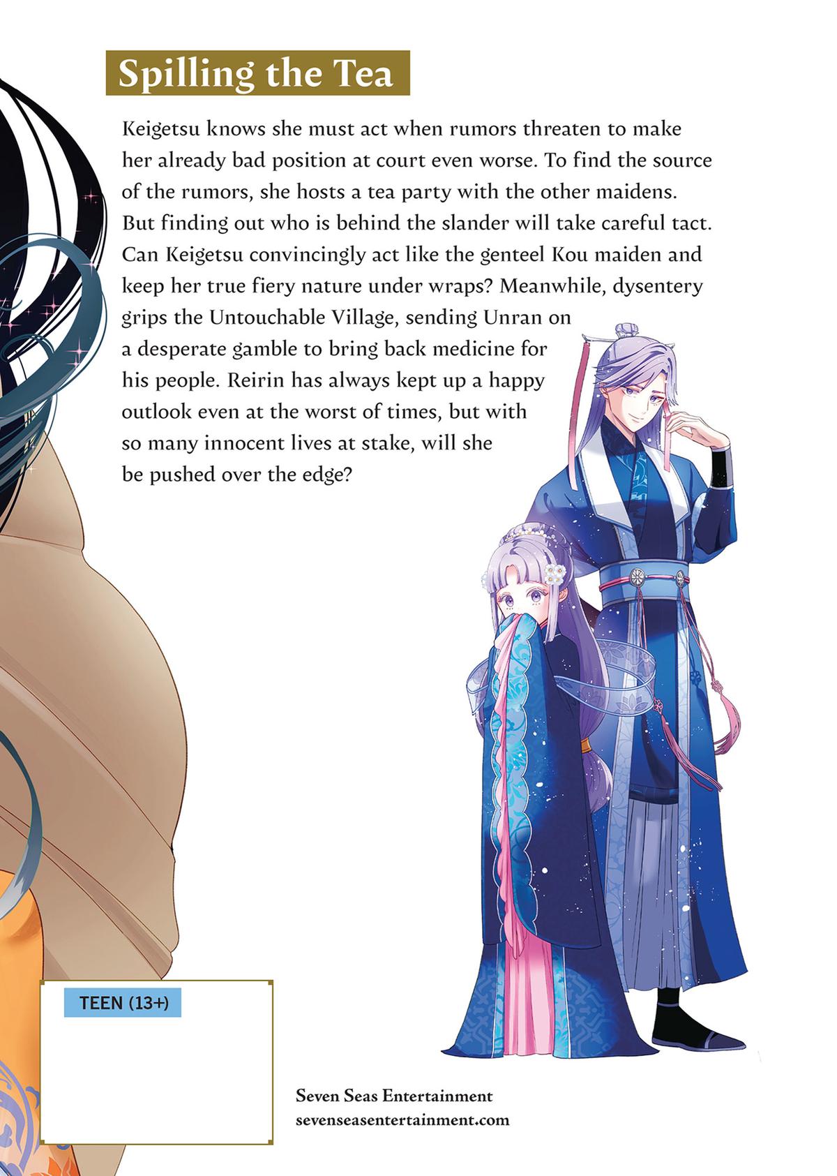 Though I Am an Inept Villainess - Tale of the Butterfly-Rat Body Swap in the Maiden Court Chapter 35.5 - Page 18