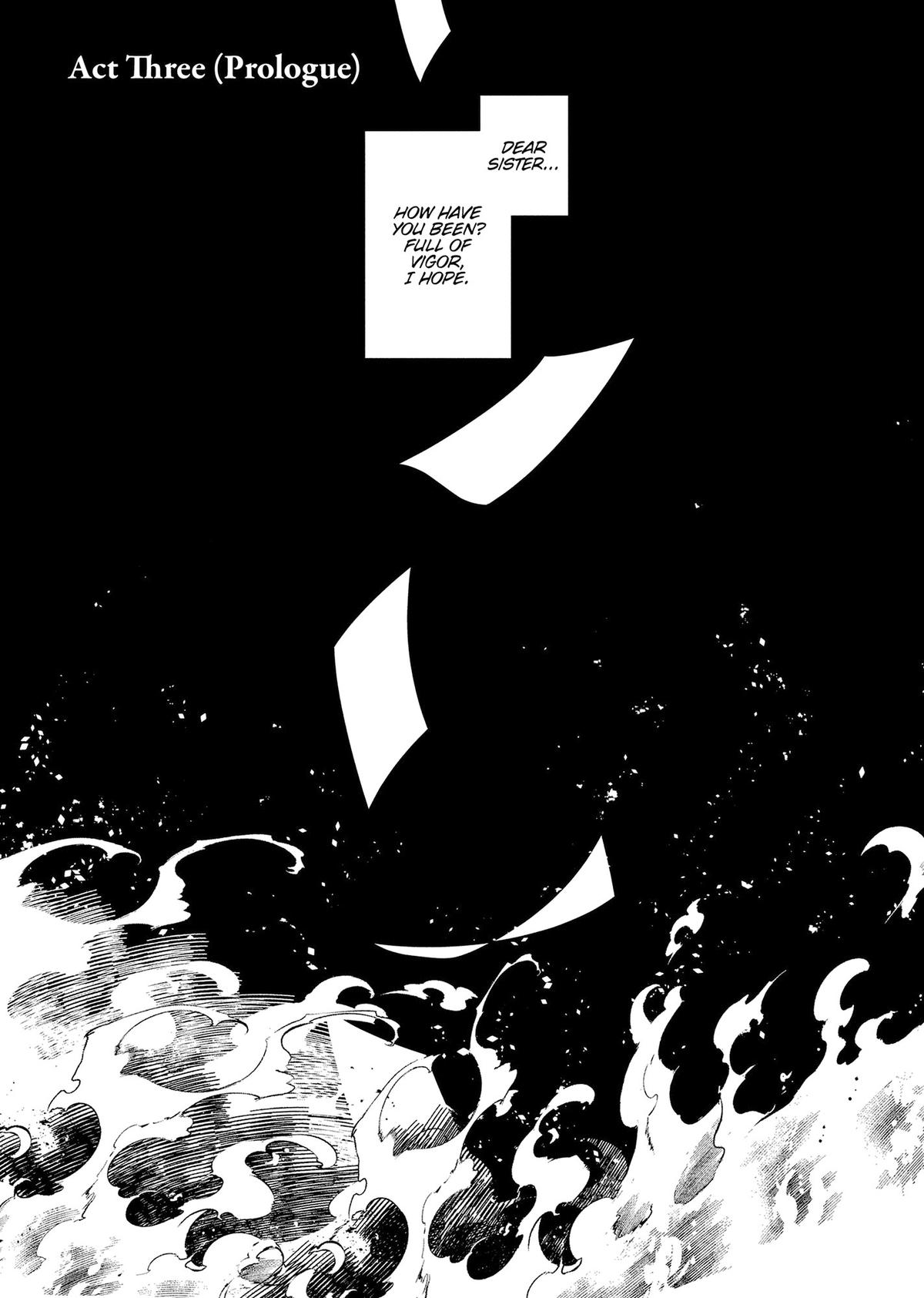 Though I Am an Inept Villainess - Tale of the Butterfly-Rat Body Swap in the Maiden Court Chapter 40.5 - Page 7