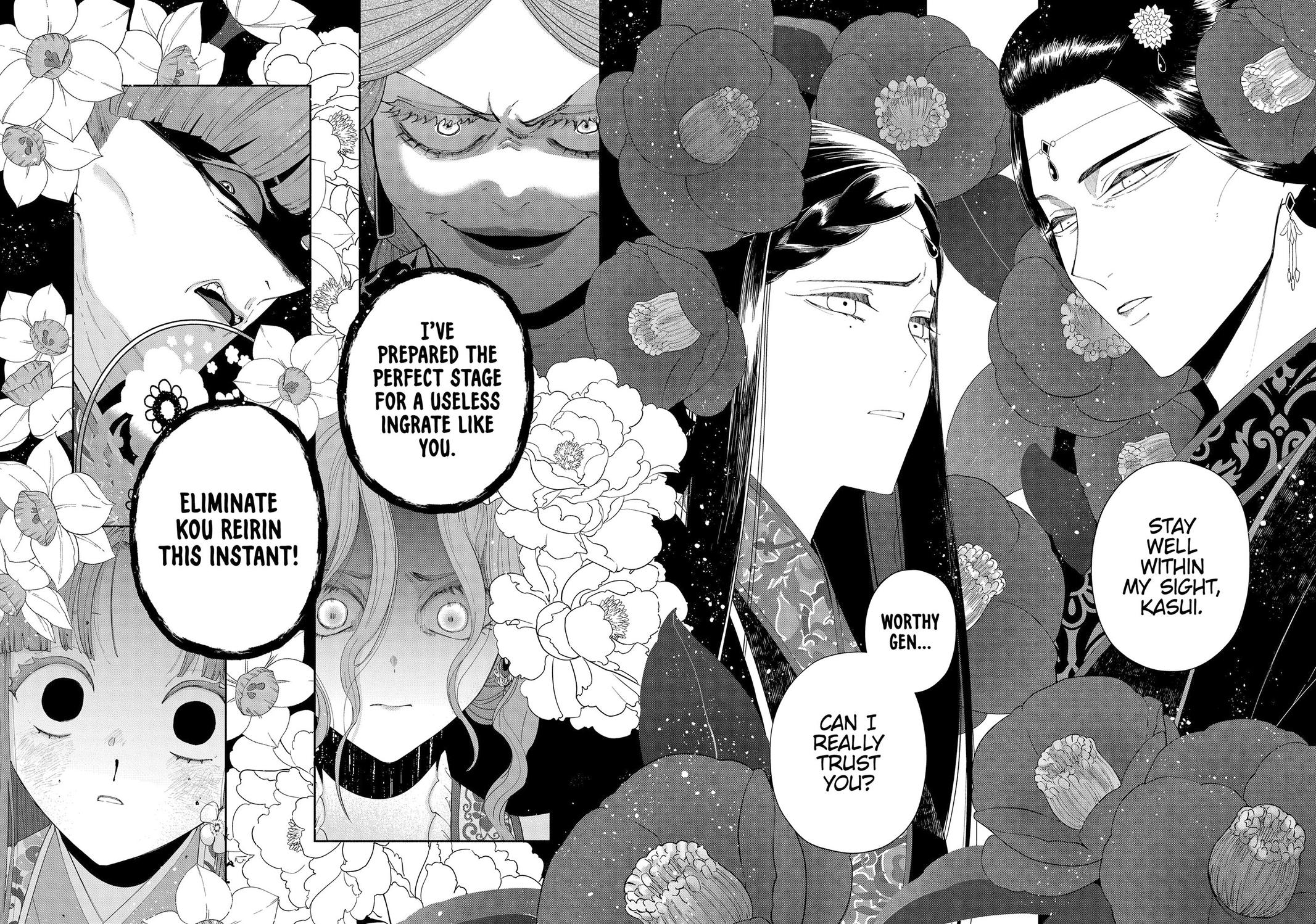 Though I Am an Inept Villainess - Tale of the Butterfly-Rat Body Swap in the Maiden Court Chapter 40.5 - Page 8