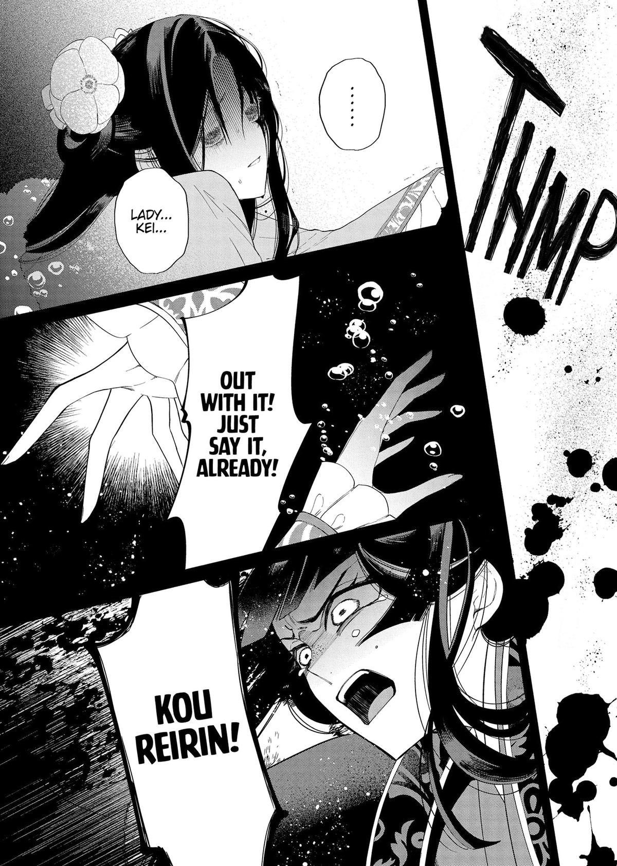 Though I Am an Inept Villainess - Tale of the Butterfly-Rat Body Swap in the Maiden Court Chapter 40.5 - Page 9