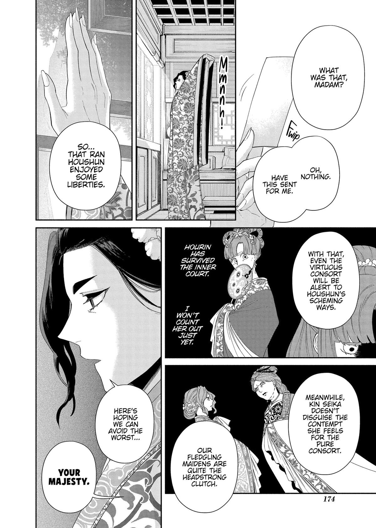 Though I Am an Inept Villainess - Tale of the Butterfly-Rat Body Swap in the Maiden Court Chapter 40.5 - Page 13