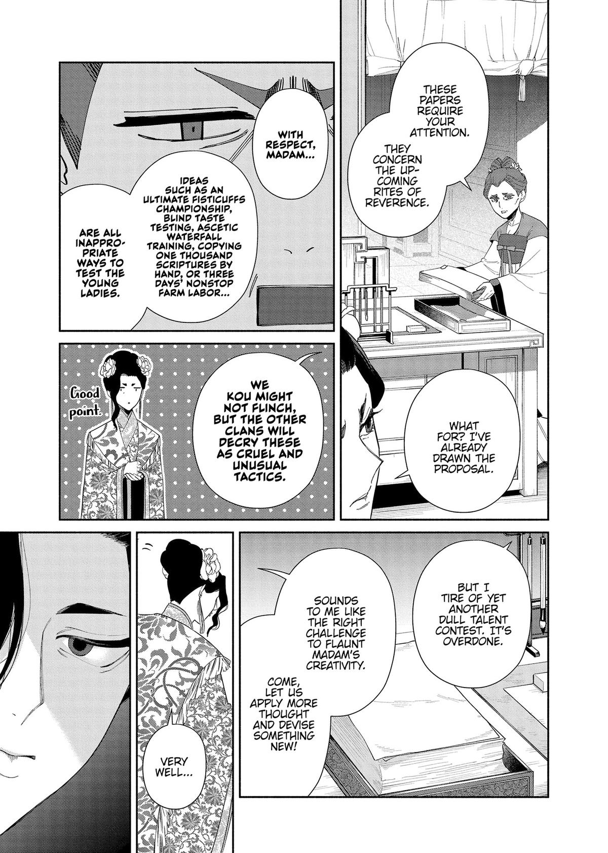 Though I Am an Inept Villainess - Tale of the Butterfly-Rat Body Swap in the Maiden Court Chapter 40.5 - Page 14