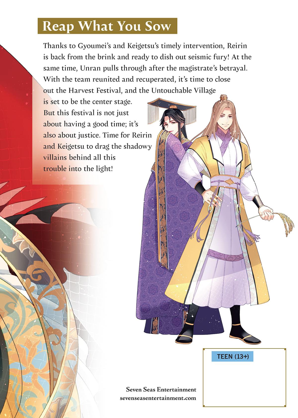 Though I Am an Inept Villainess - Tale of the Butterfly-Rat Body Swap in the Maiden Court Chapter 40.5 - Page 24