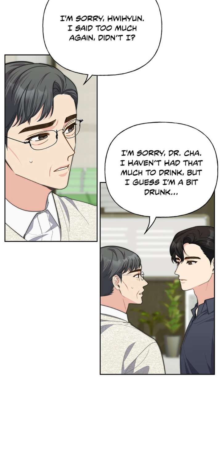 Three Delicious Meals: Just the Two of Us Chapter 73 - Page 27