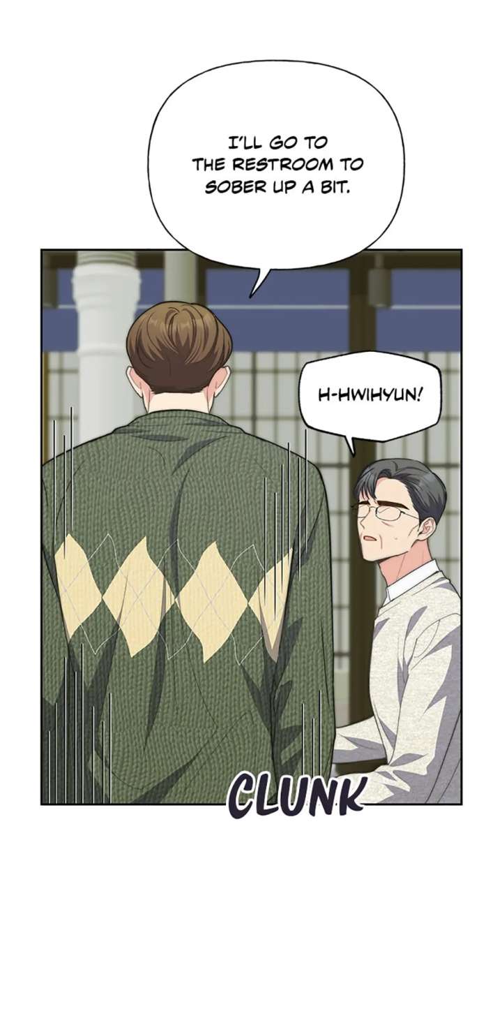 Three Delicious Meals: Just the Two of Us Chapter 73 - Page 28