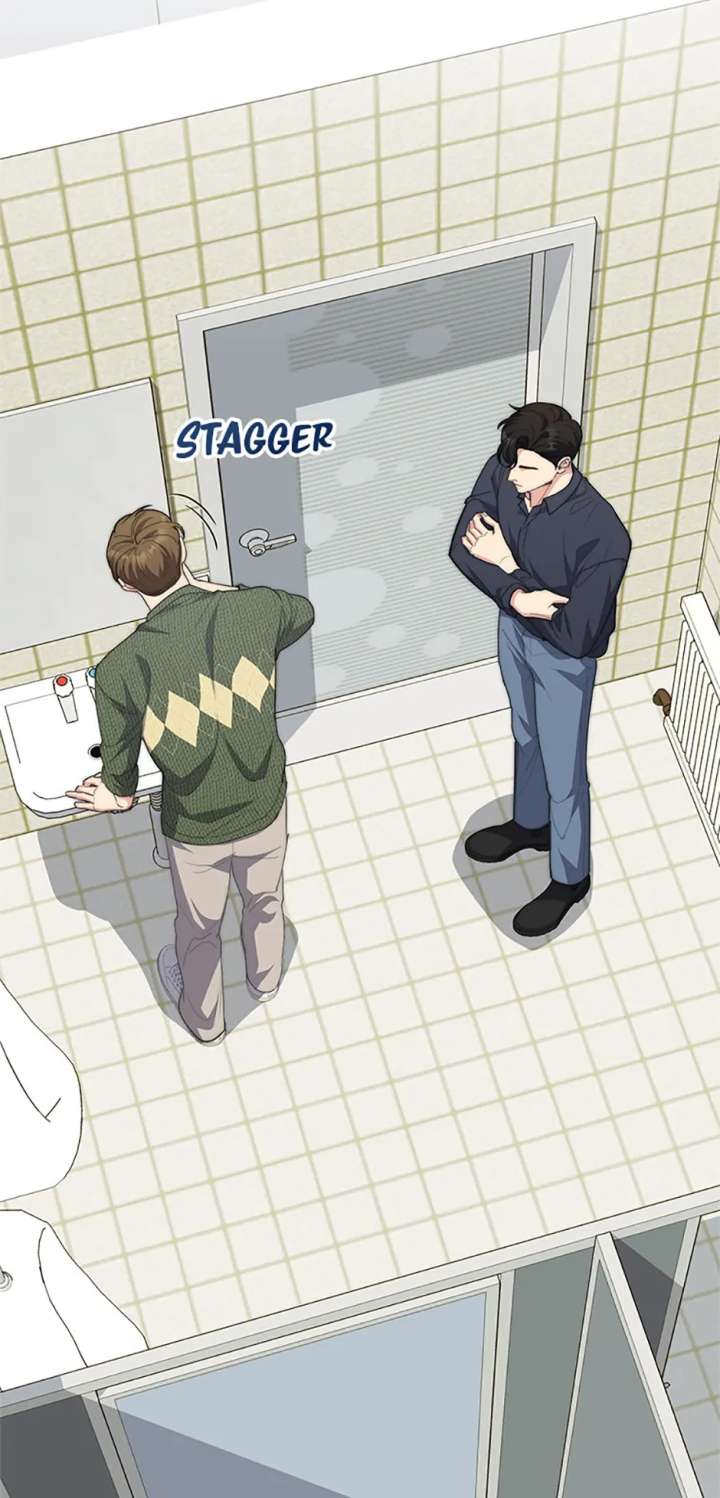 Three Delicious Meals: Just the Two of Us Chapter 73 - Page 43