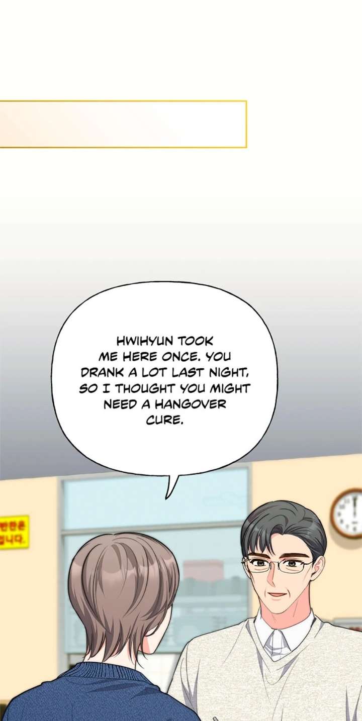 Three Delicious Meals: Just the Two of Us Chapter 74 - Page 67