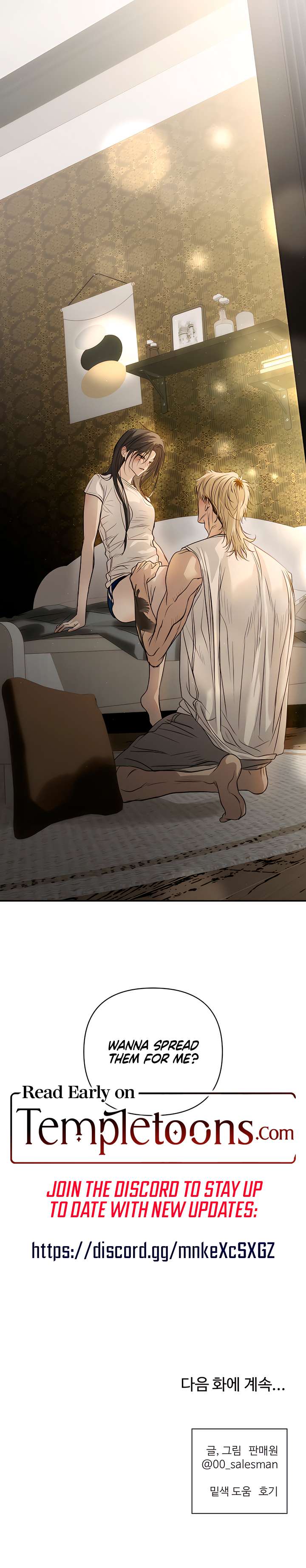 Three Months of Summer Chapter 42 - Page 11