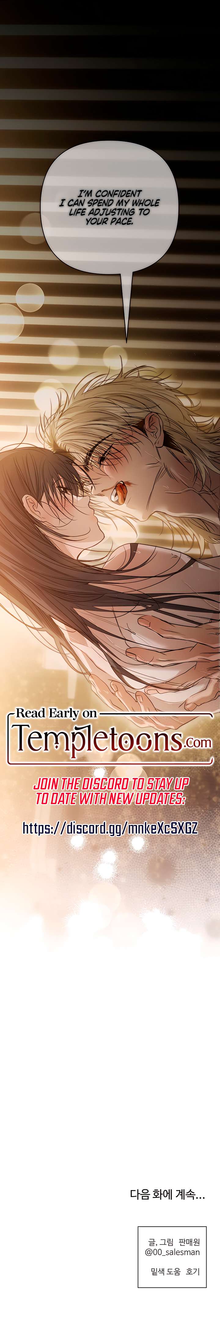 Three Months of Summer Chapter 43 - Page 10