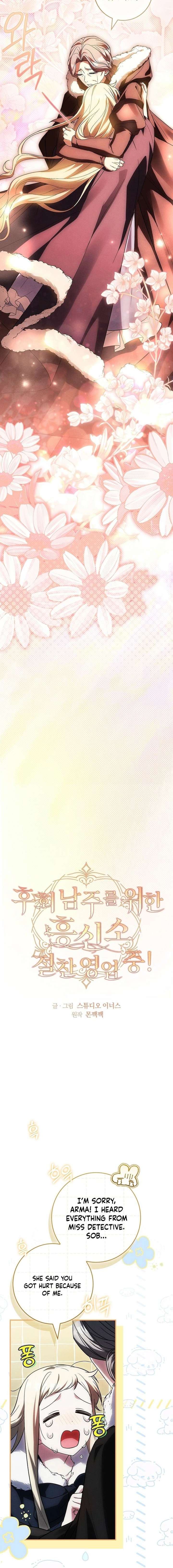 Thriving Agency for Regretful Male Leads in Full Operation! Chapter 46 - Page 6