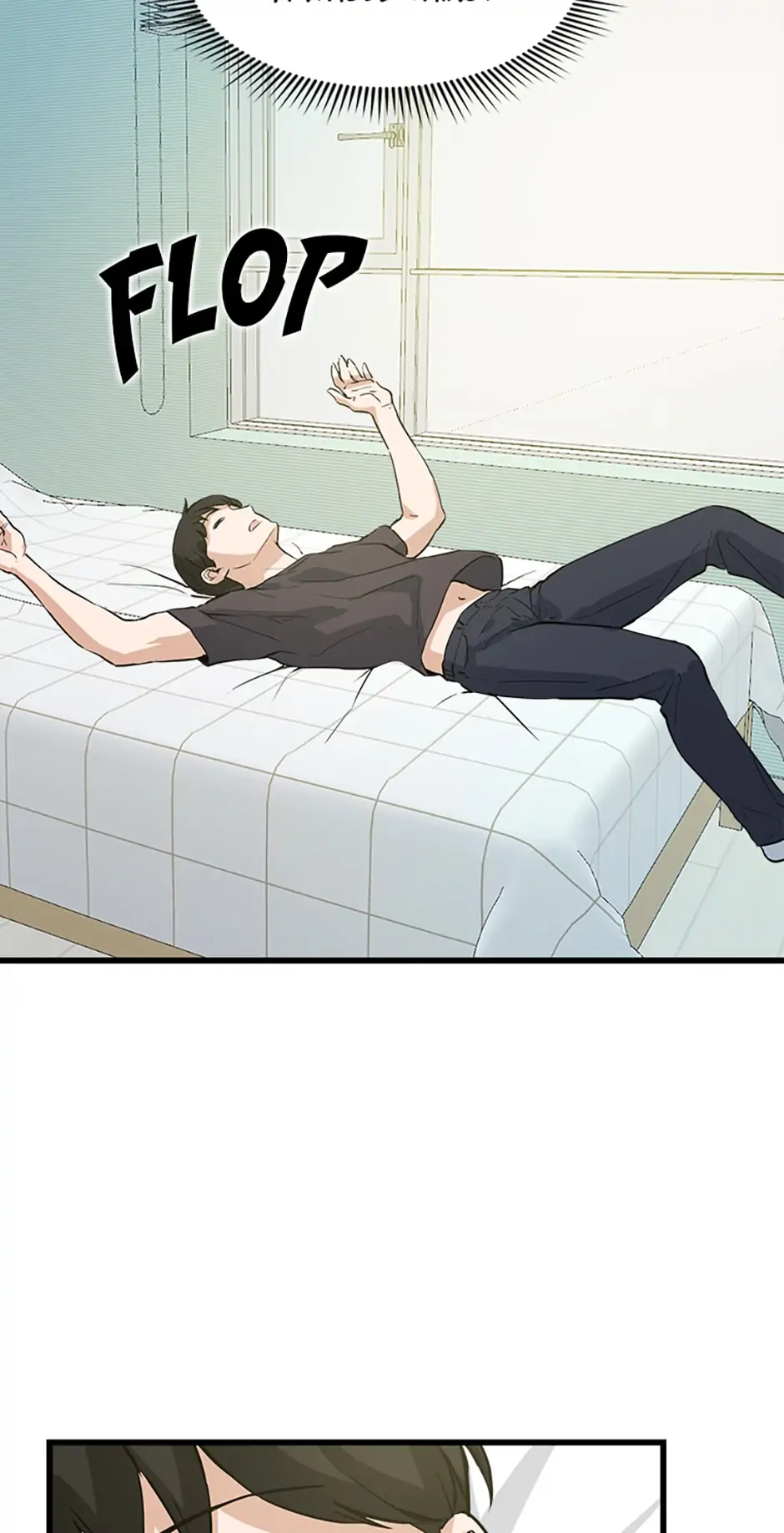 Thumbs Up, Level Up Chapter 12 - Page 34